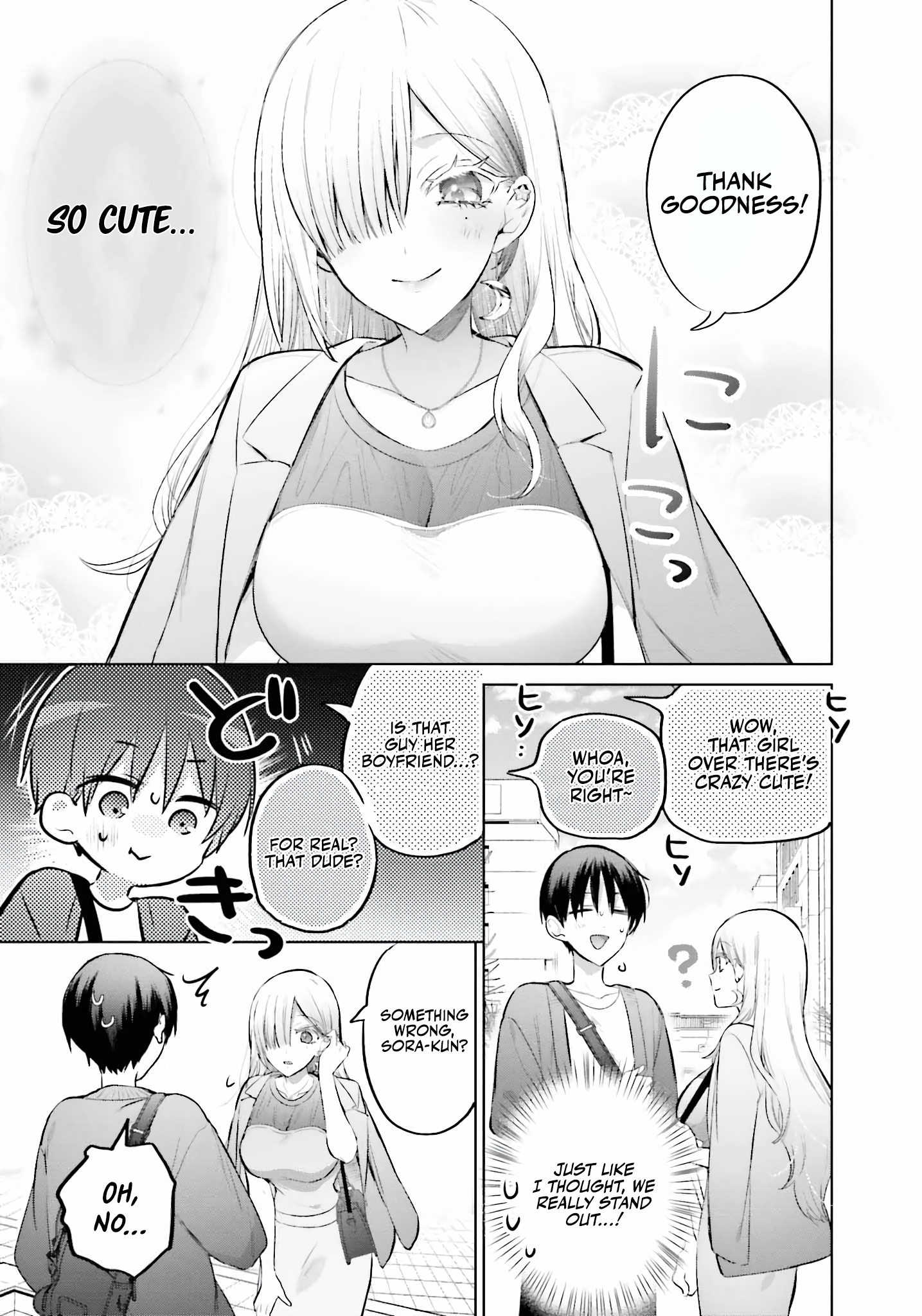 Until The Gal And I Become A Married Couple Chapter 11 - Page 7