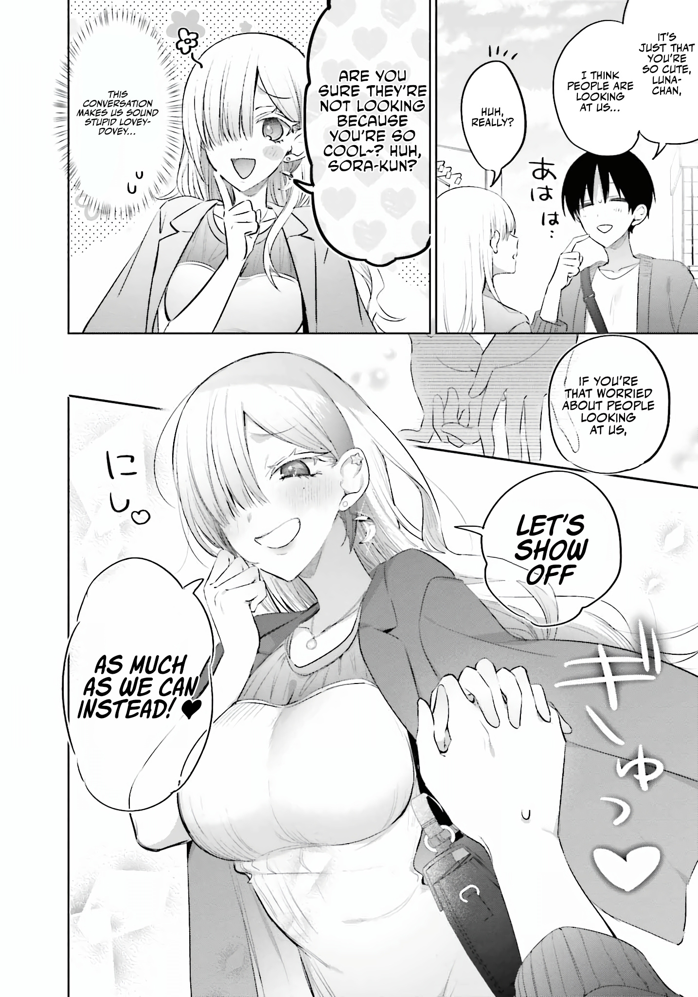 Until The Gal And I Become A Married Couple Chapter 11 - Page 8