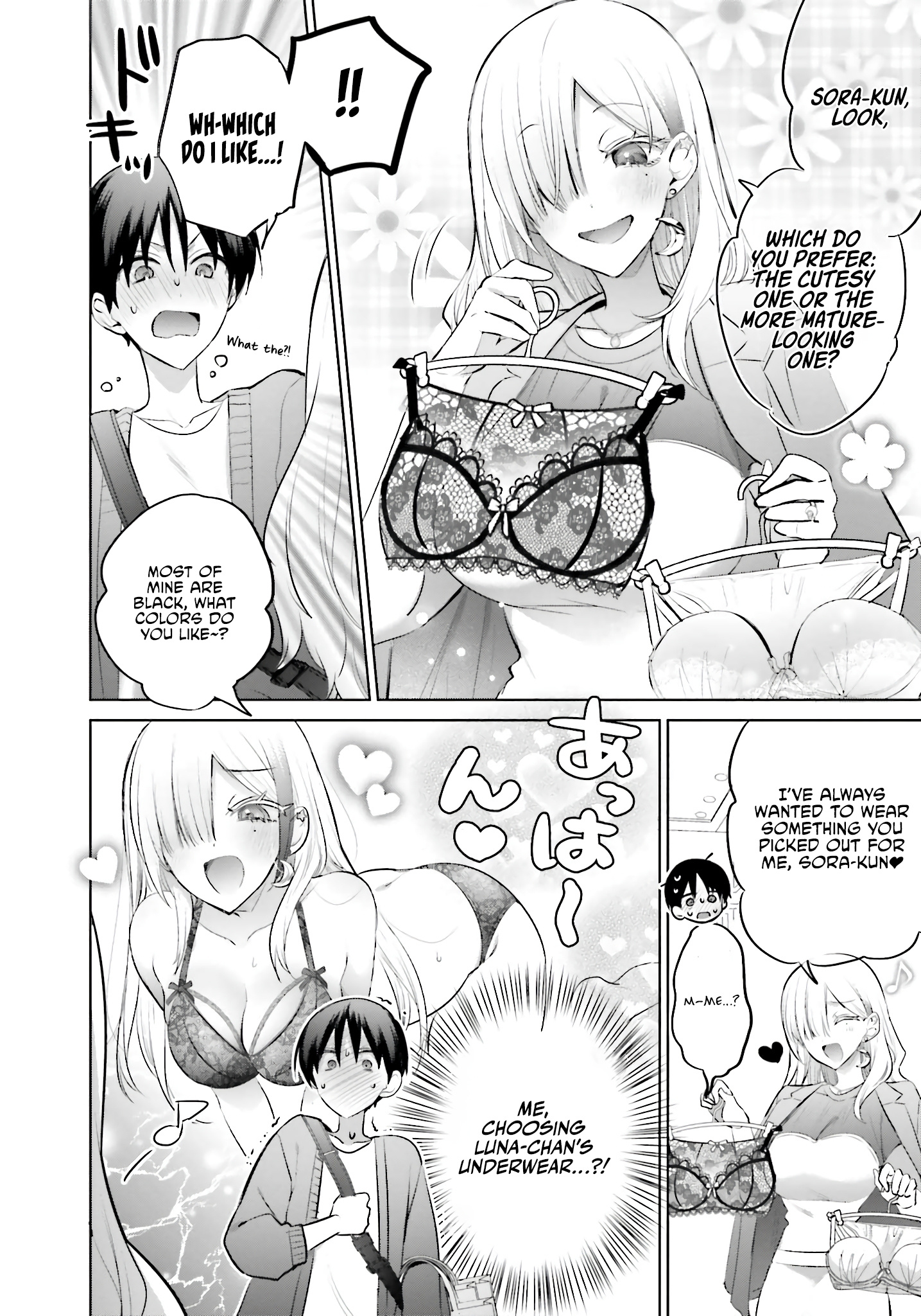 Until The Gal And I Become A Married Couple Chapter 12 - Page 4
