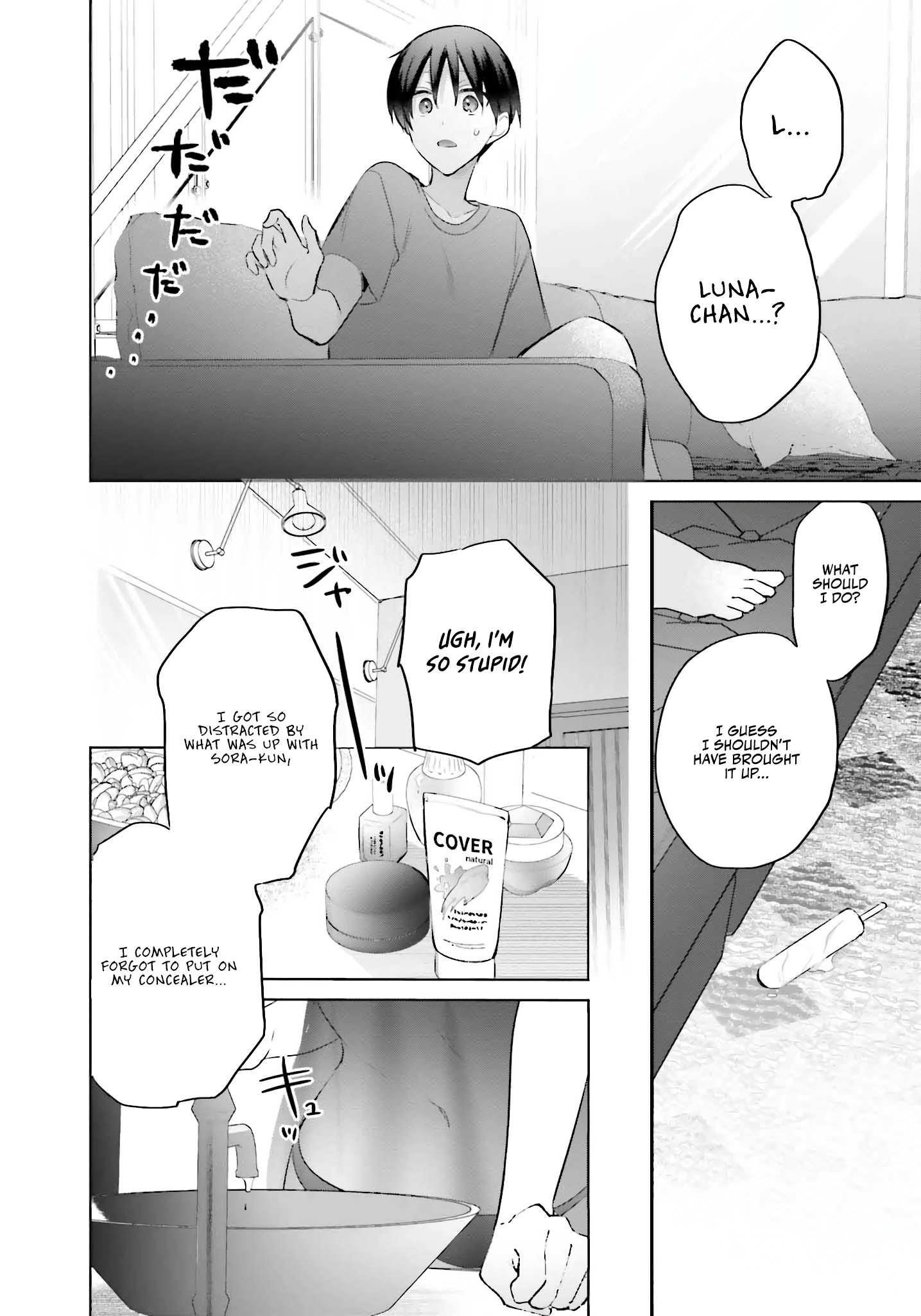 Until The Gal And I Become A Married Couple Chapter 14 - Page 22