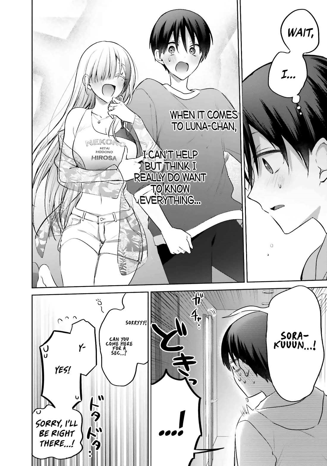 Until The Gal And I Become A Married Couple Chapter 15 - Page 13