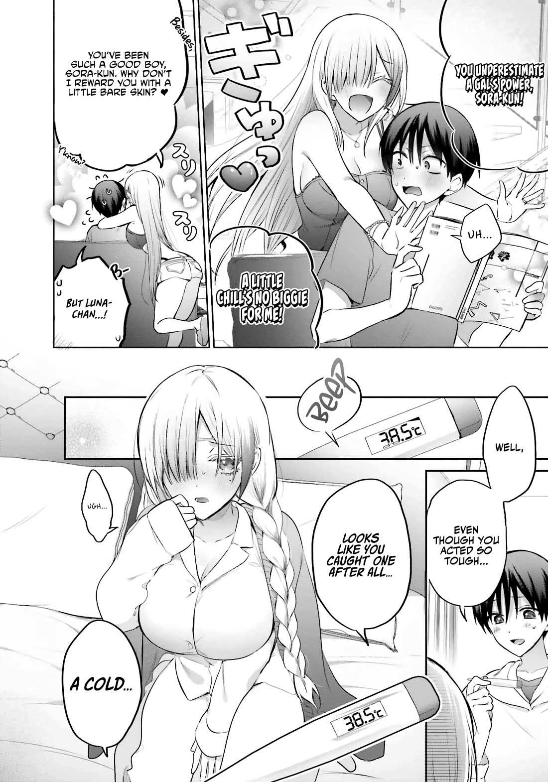 Until The Gal And I Become A Married Couple Chapter 15 - Page 3
