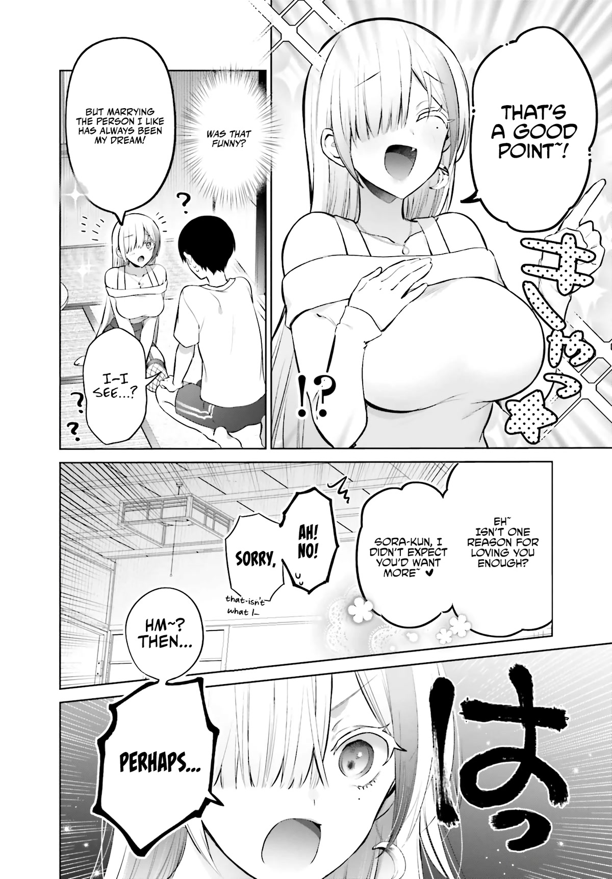 Until The Gal And I Become A Married Couple Chapter 2 - Page 12