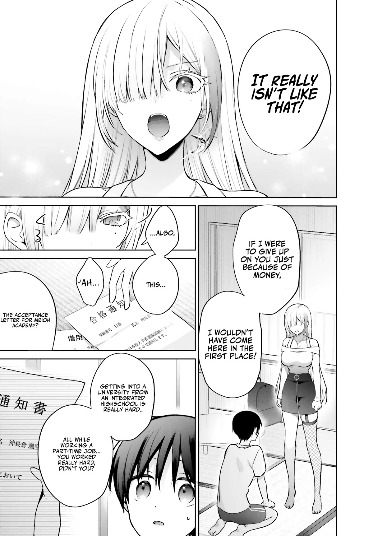 Until The Gal And I Become A Married Couple Chapter 2 - Page 15