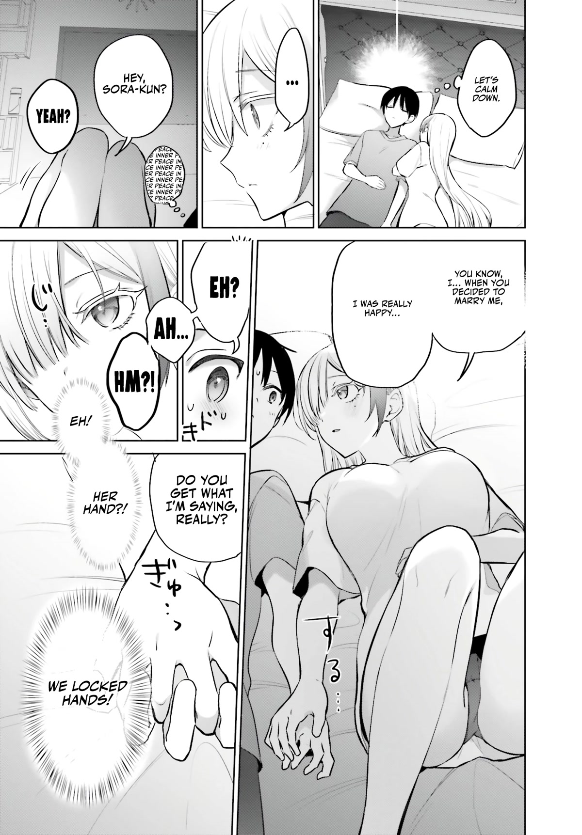 Until The Gal And I Become A Married Couple Chapter 3 - Page 19