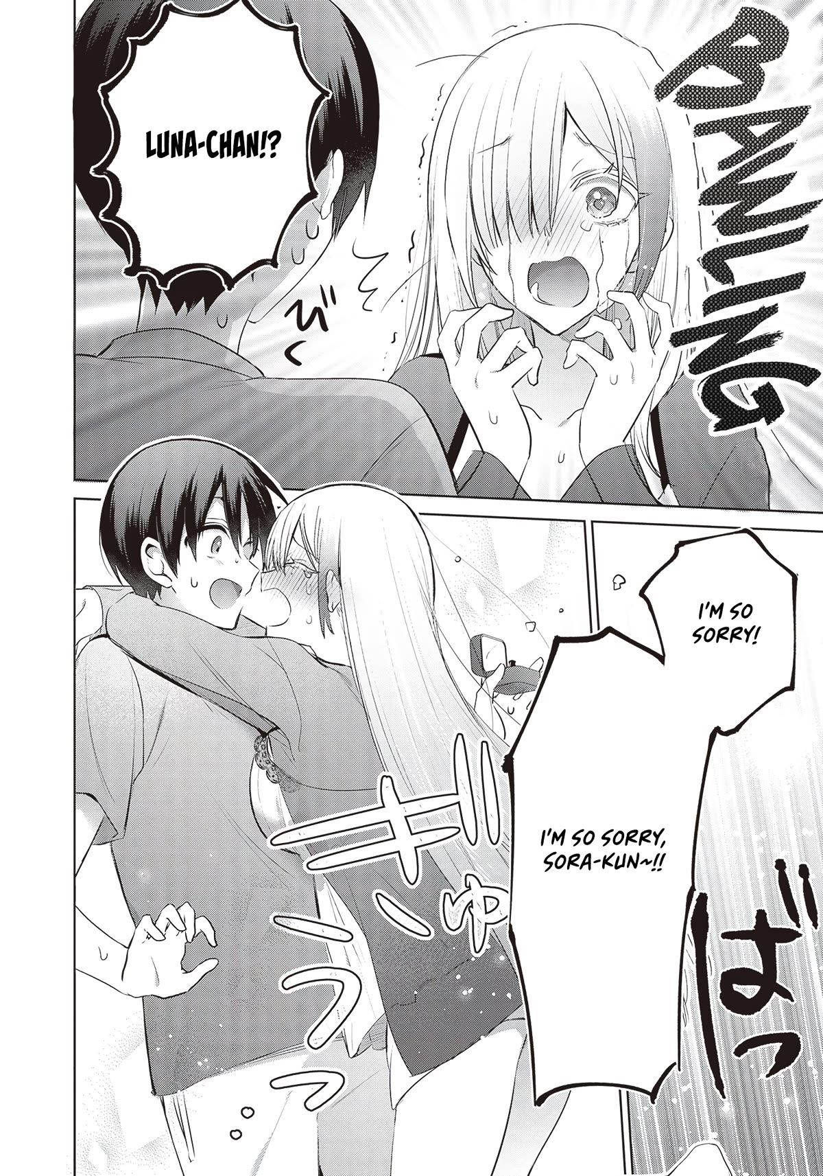 Until The Gal And I Become A Married Couple Chapter 8 - Page 10