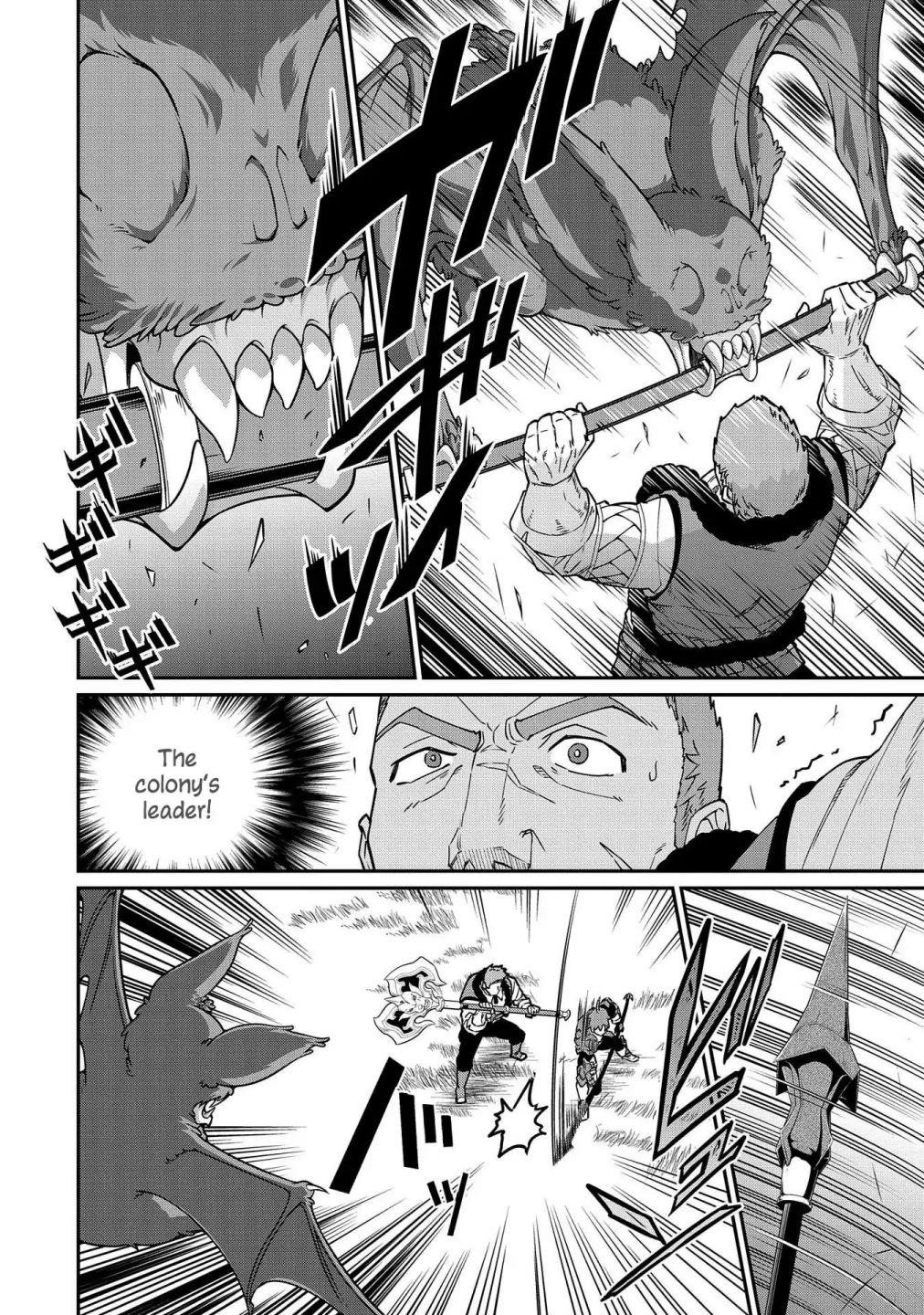 The Population of the Frontier Owner Starts With 0. “Dias the Blue” and a Blue-Horned Girl Chapter 11 - Page 26