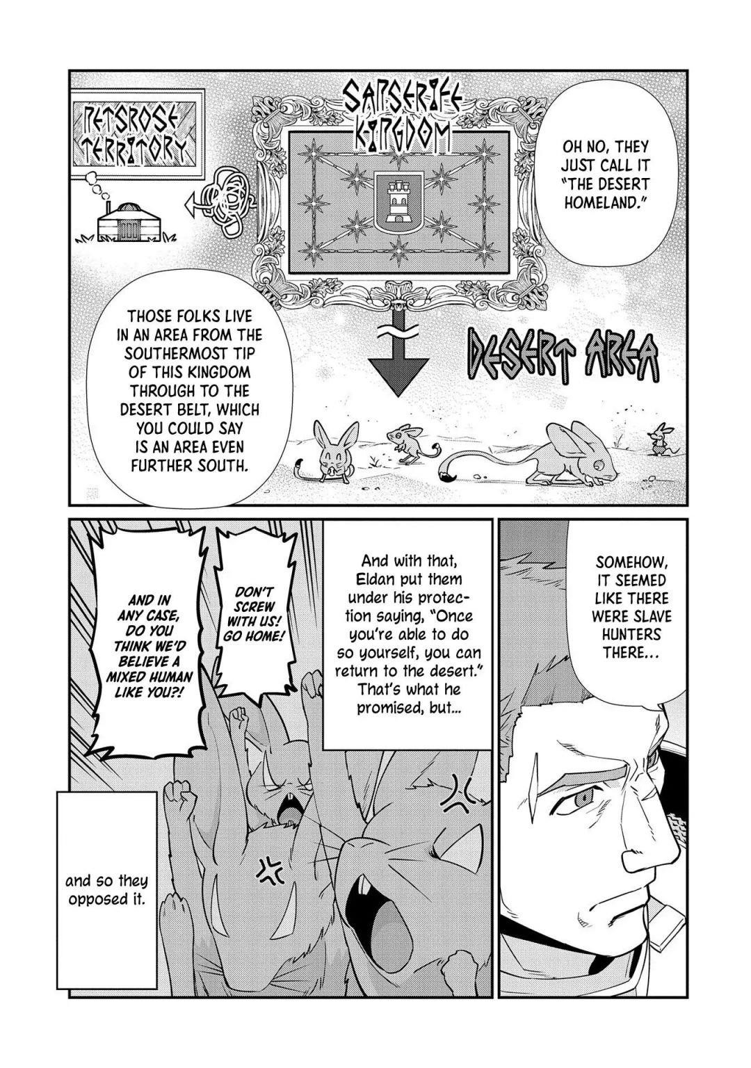 The Population of the Frontier Owner Starts With 0. “Dias the Blue” and a Blue-Horned Girl Chapter 12 - Page 20