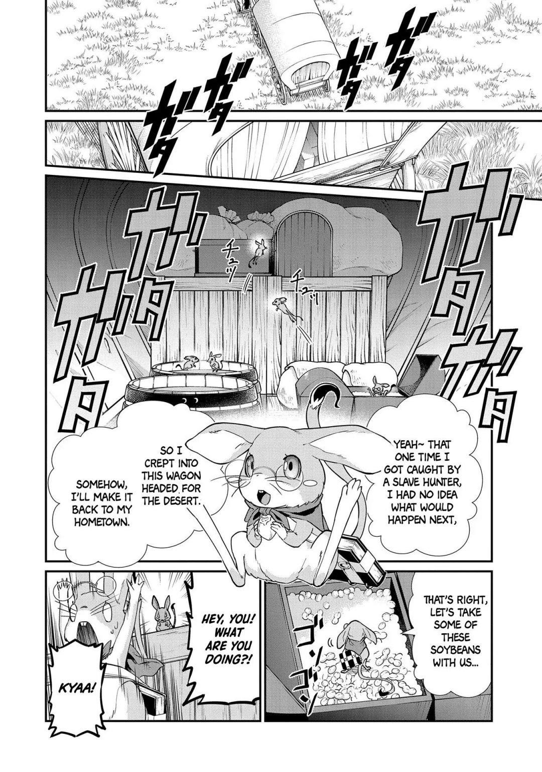 The Population of the Frontier Owner Starts With 0. “Dias the Blue” and a Blue-Horned Girl Chapter 12 - Page 8