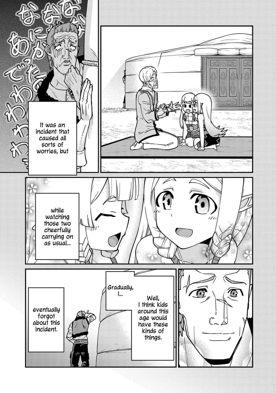 The Population of the Frontier Owner Starts With 0. “Dias the Blue” and a Blue-Horned Girl Chapter 13 - Page 13