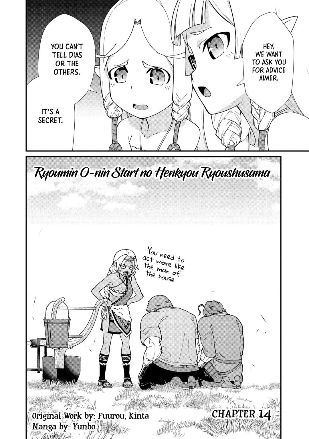 The Population of the Frontier Owner Starts With 0. “Dias the Blue” and a Blue-Horned Girl Chapter 14 - Page 2
