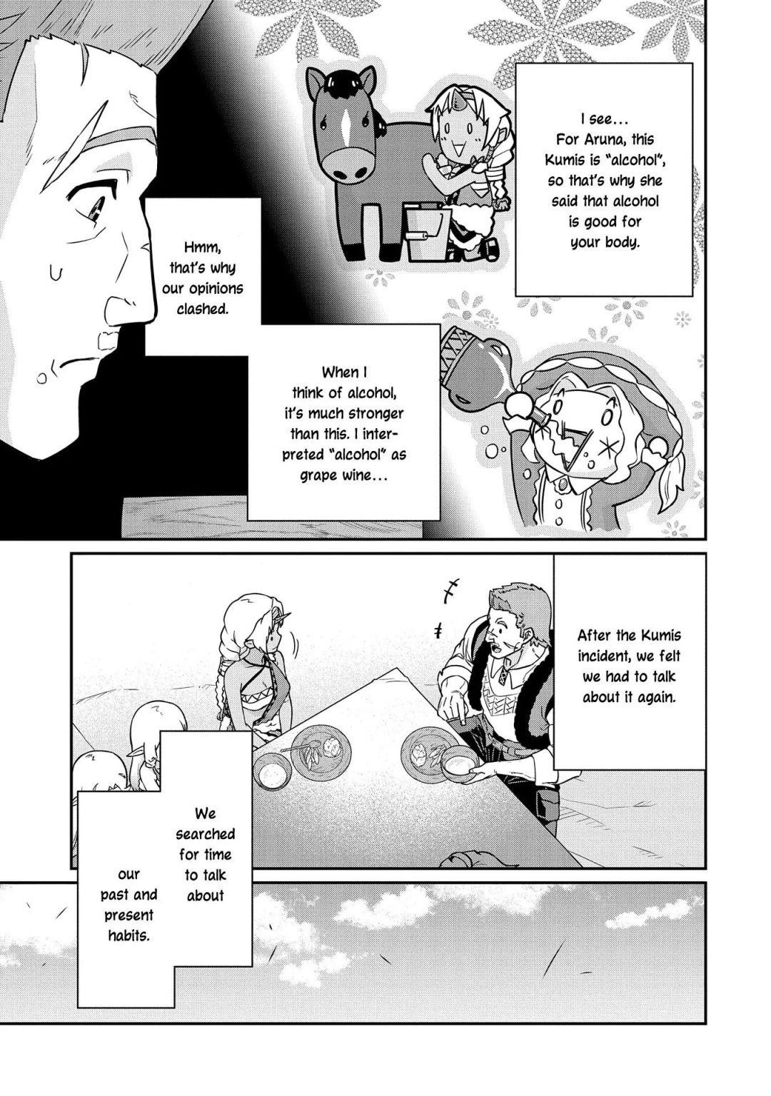 The Population of the Frontier Owner Starts With 0. “Dias the Blue” and a Blue-Horned Girl Chapter 16 - Page 3