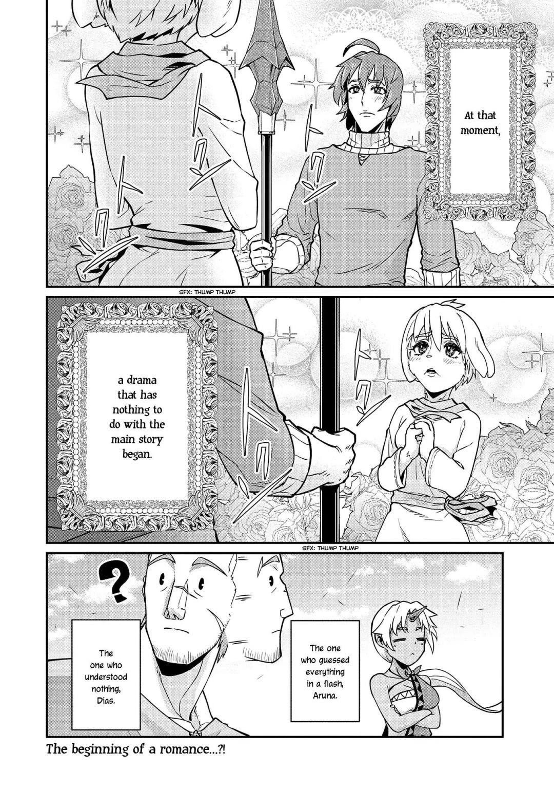The Population of the Frontier Owner Starts With 0. “Dias the Blue” and a Blue-Horned Girl Chapter 16 - Page 31