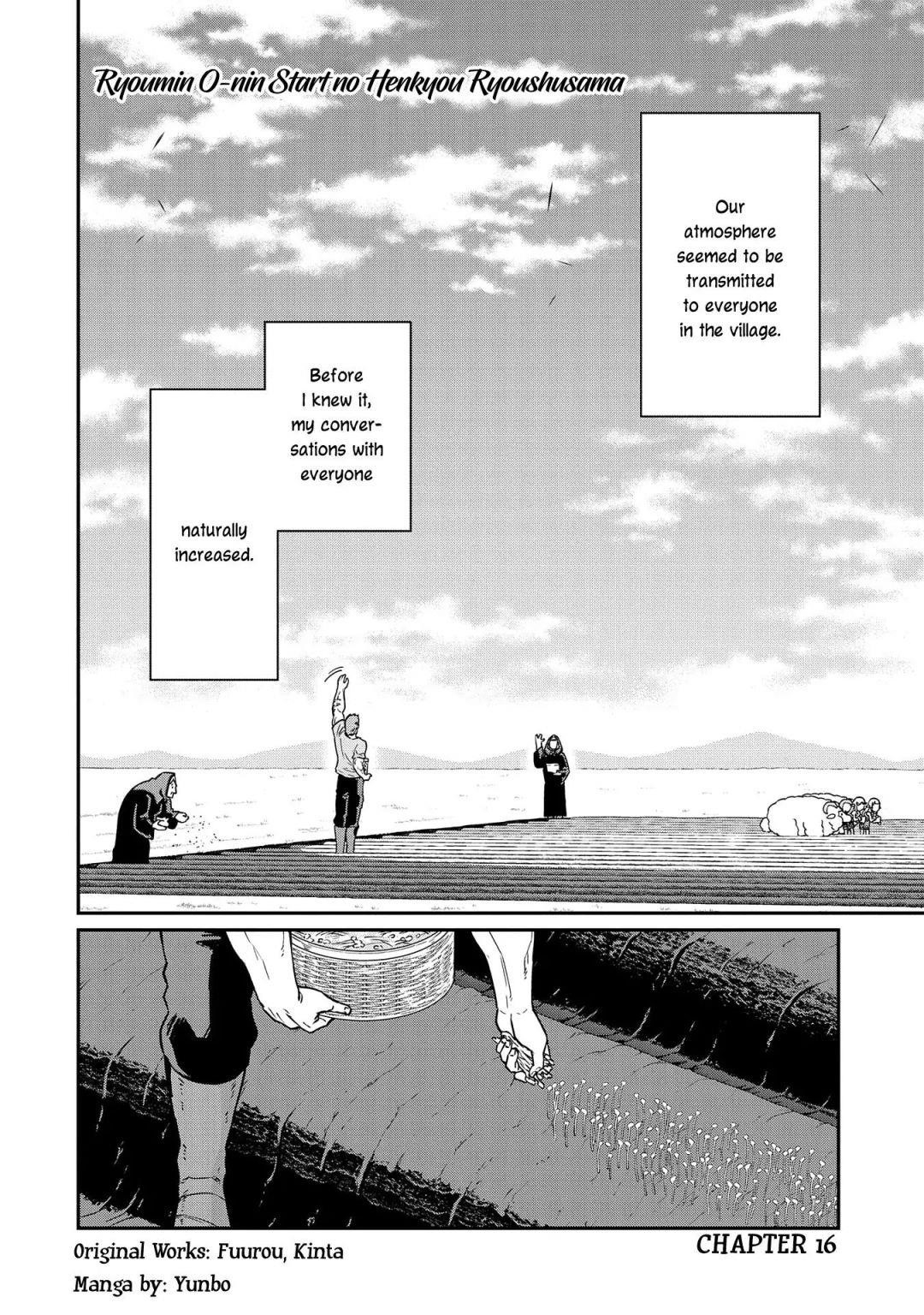 The Population of the Frontier Owner Starts With 0. “Dias the Blue” and a Blue-Horned Girl Chapter 16 - Page 4