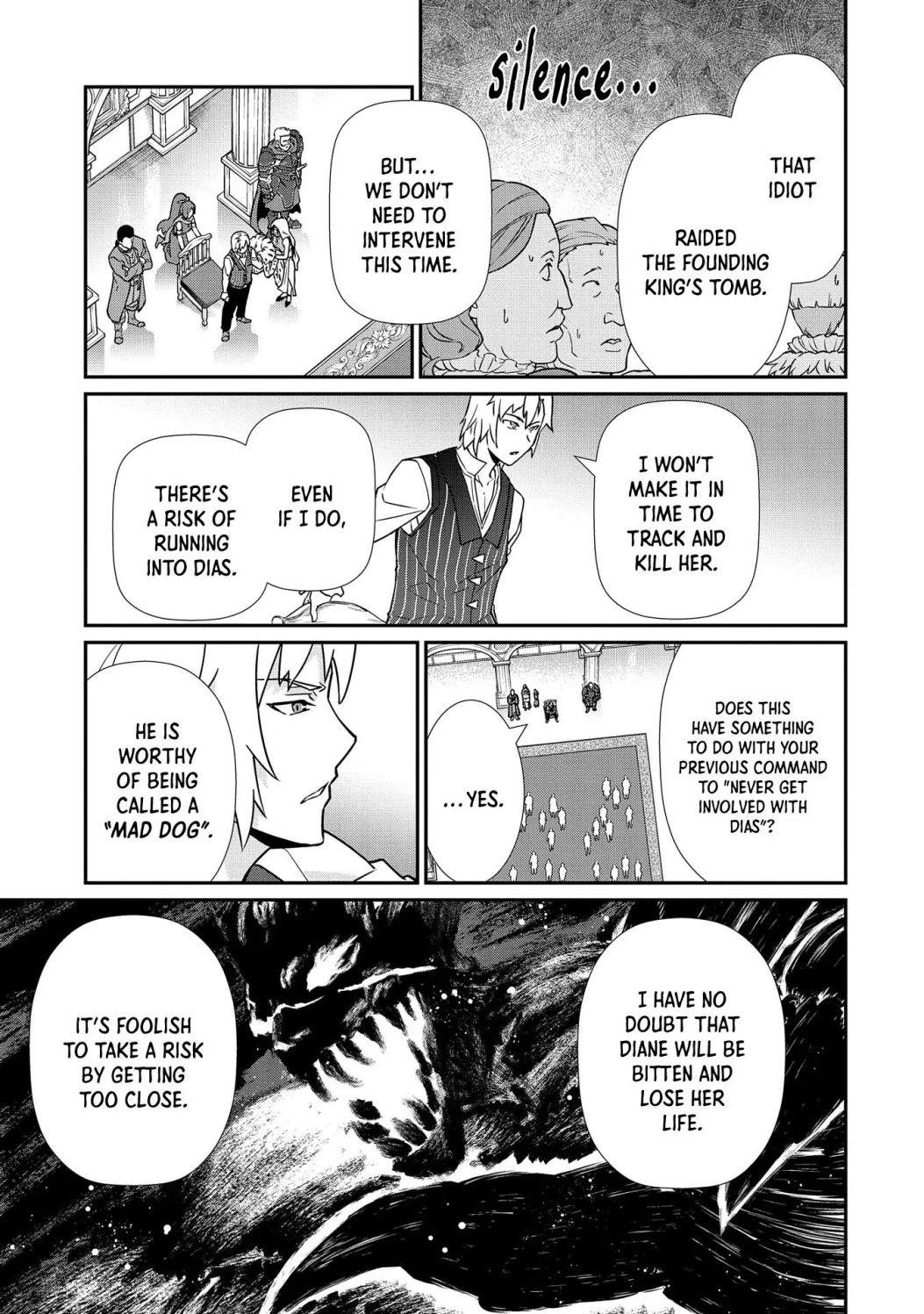 The Population of the Frontier Owner Starts With 0. “Dias the Blue” and a Blue-Horned Girl Chapter 17 - Page 15