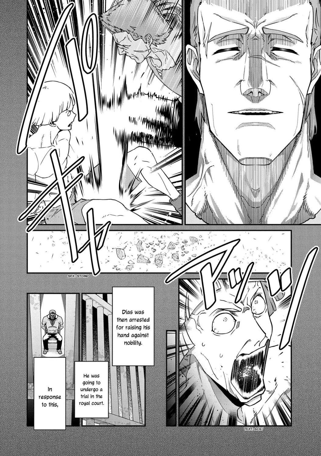 The Population of the Frontier Owner Starts With 0. “Dias the Blue” and a Blue-Horned Girl Chapter 17 - Page 20