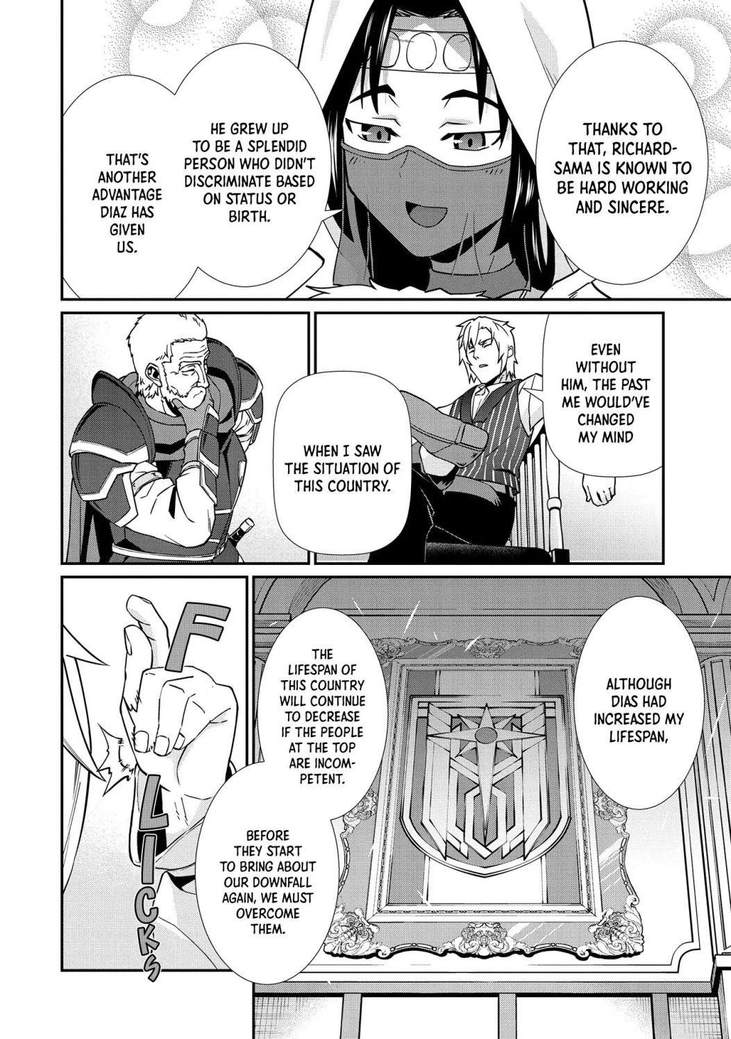 The Population of the Frontier Owner Starts With 0. “Dias the Blue” and a Blue-Horned Girl Chapter 17 - Page 28