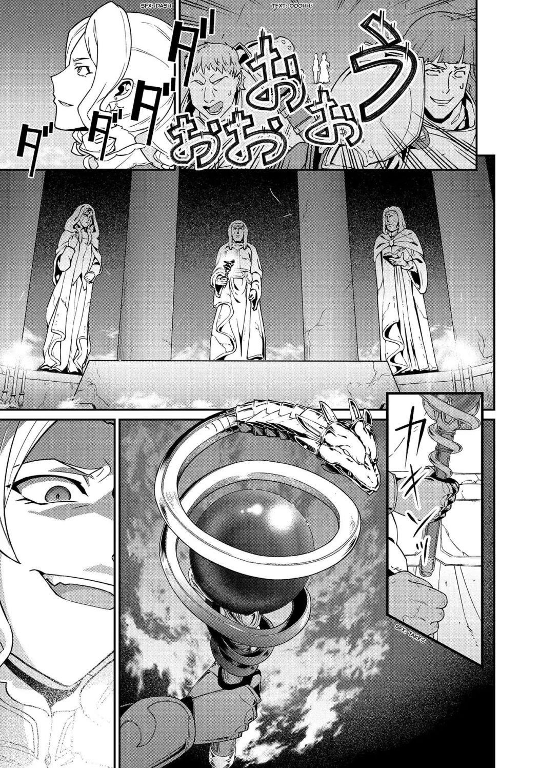 The Population of the Frontier Owner Starts With 0. “Dias the Blue” and a Blue-Horned Girl Chapter 17 - Page 9