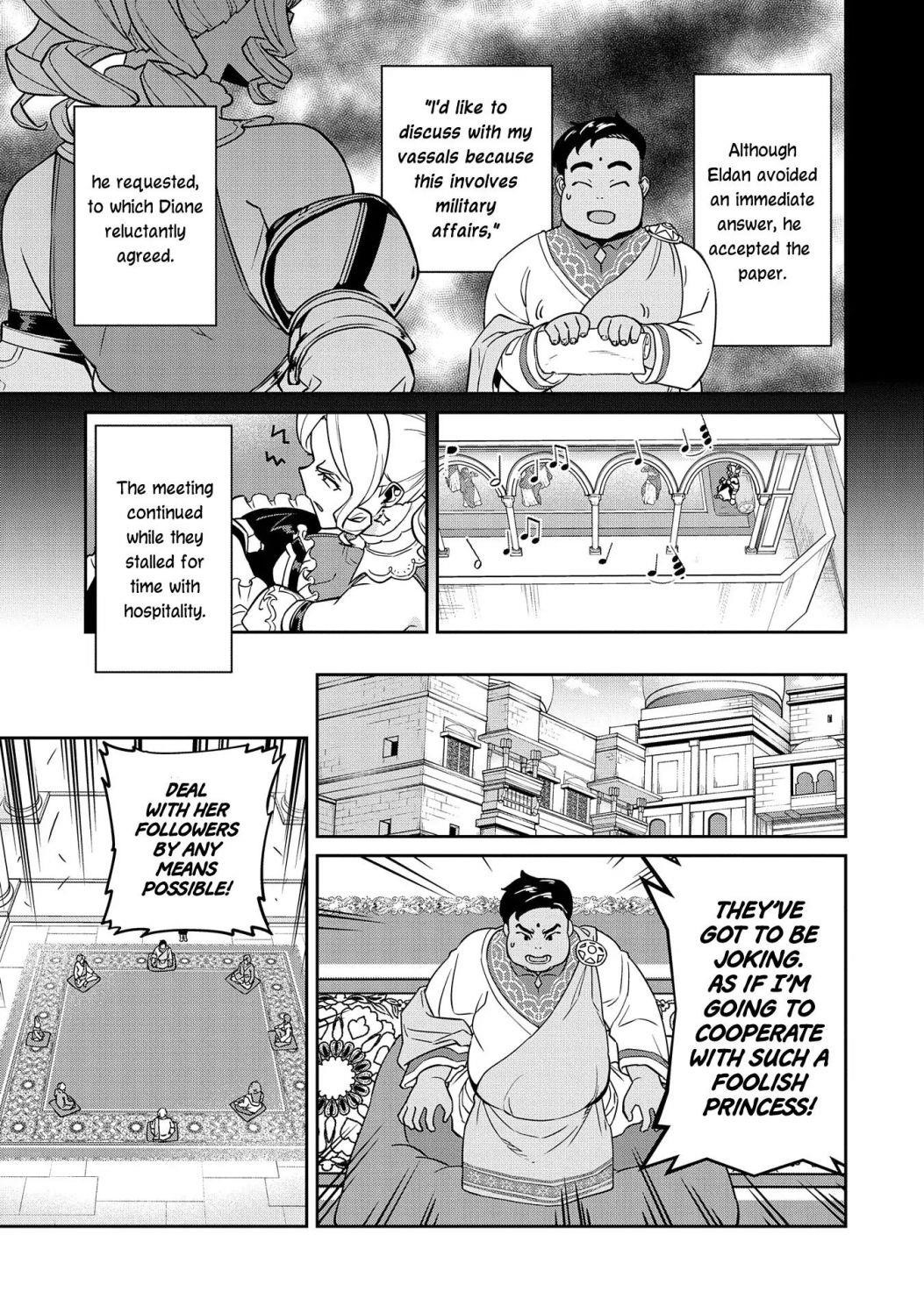 The Population of the Frontier Owner Starts With 0. “Dias the Blue” and a Blue-Horned Girl Chapter 18 - Page 11