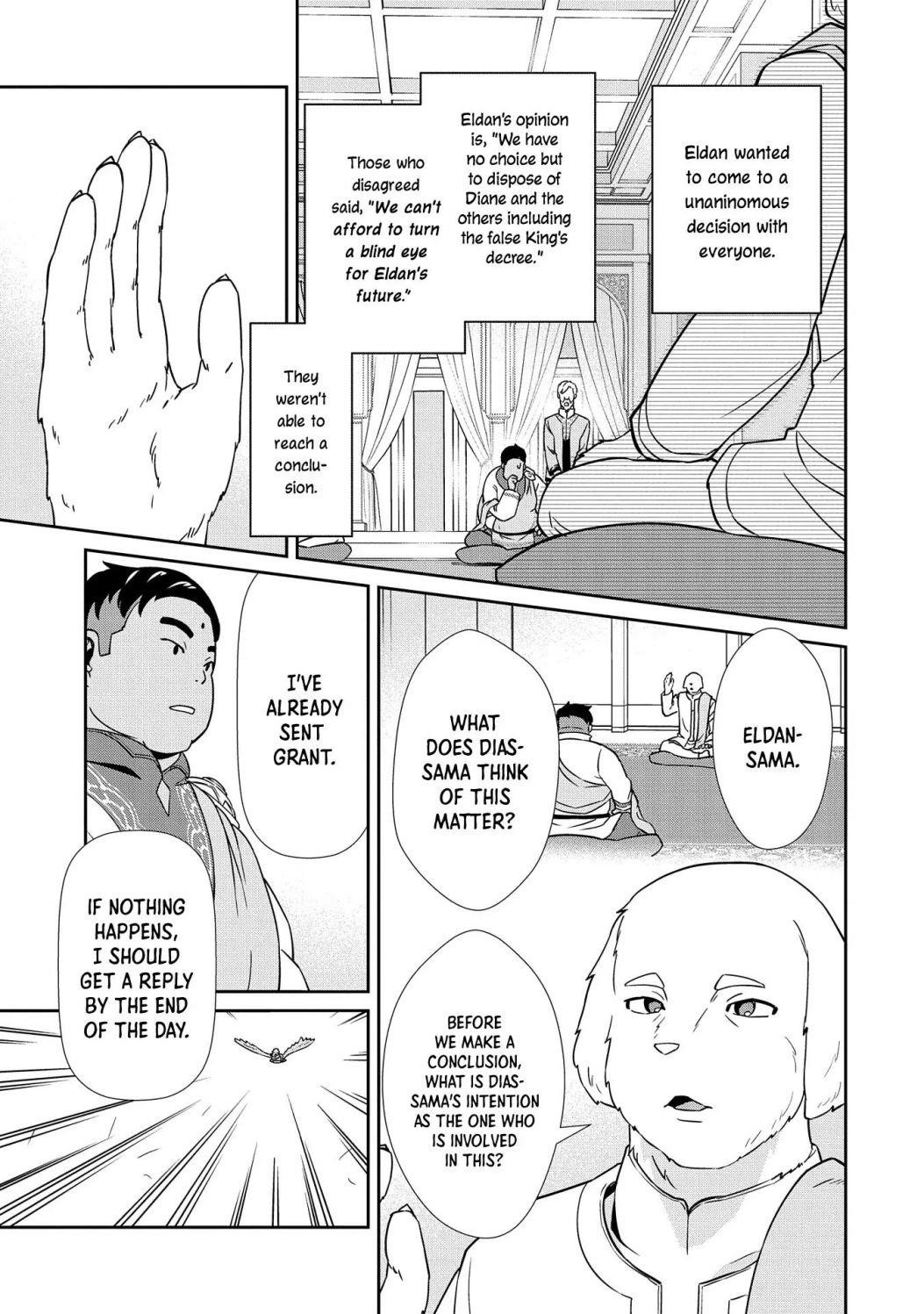 The Population of the Frontier Owner Starts With 0. “Dias the Blue” and a Blue-Horned Girl Chapter 18 - Page 13