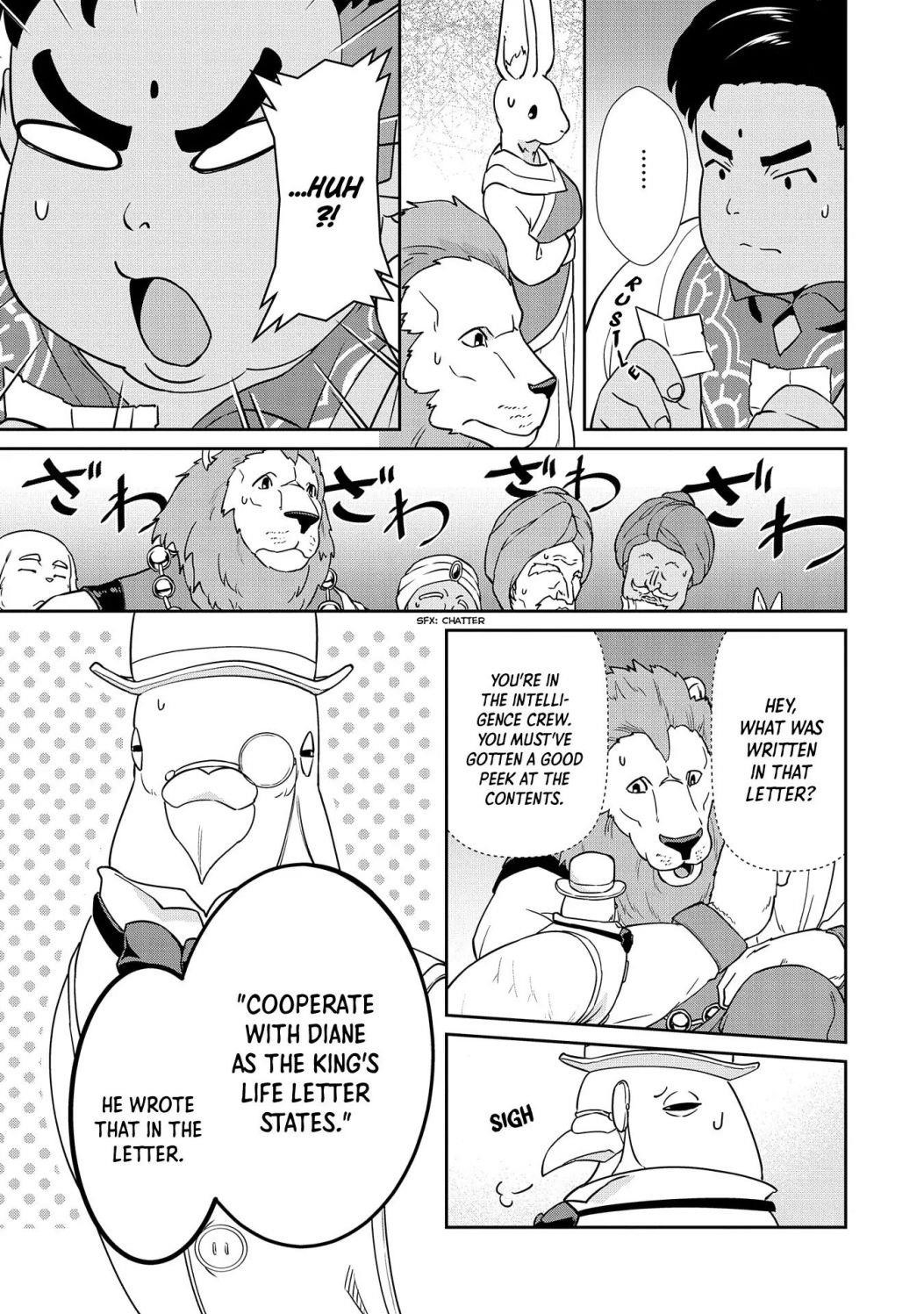 The Population of the Frontier Owner Starts With 0. “Dias the Blue” and a Blue-Horned Girl Chapter 18 - Page 15