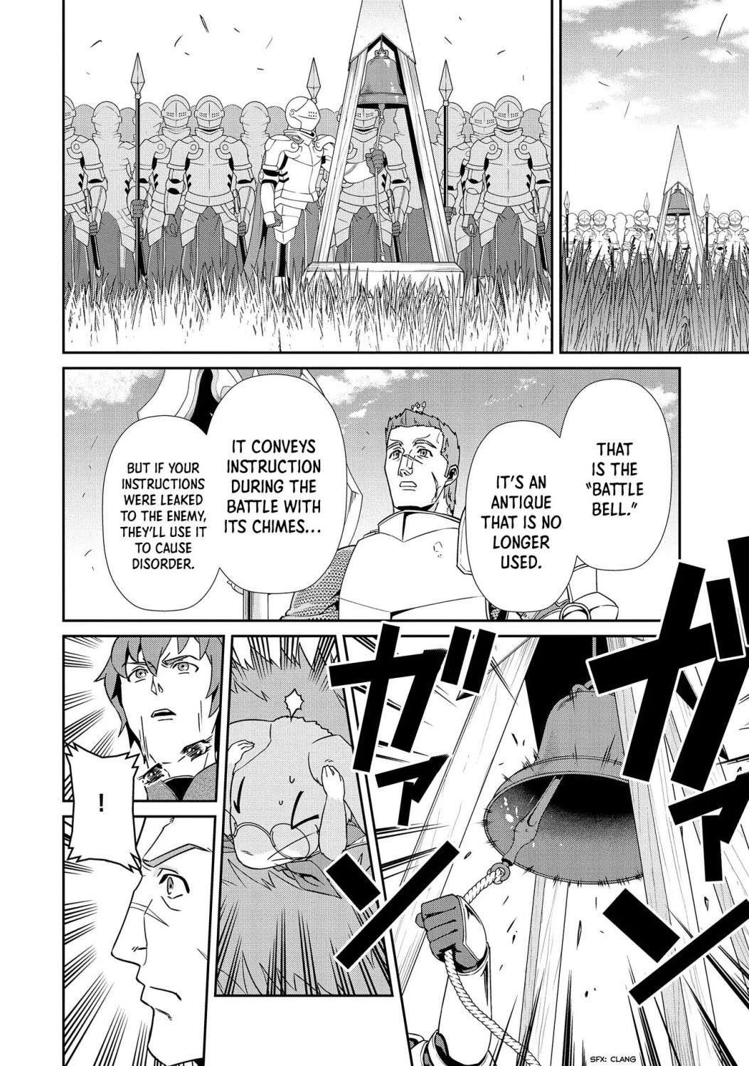 The Population of the Frontier Owner Starts With 0. “Dias the Blue” and a Blue-Horned Girl Chapter 18 - Page 30