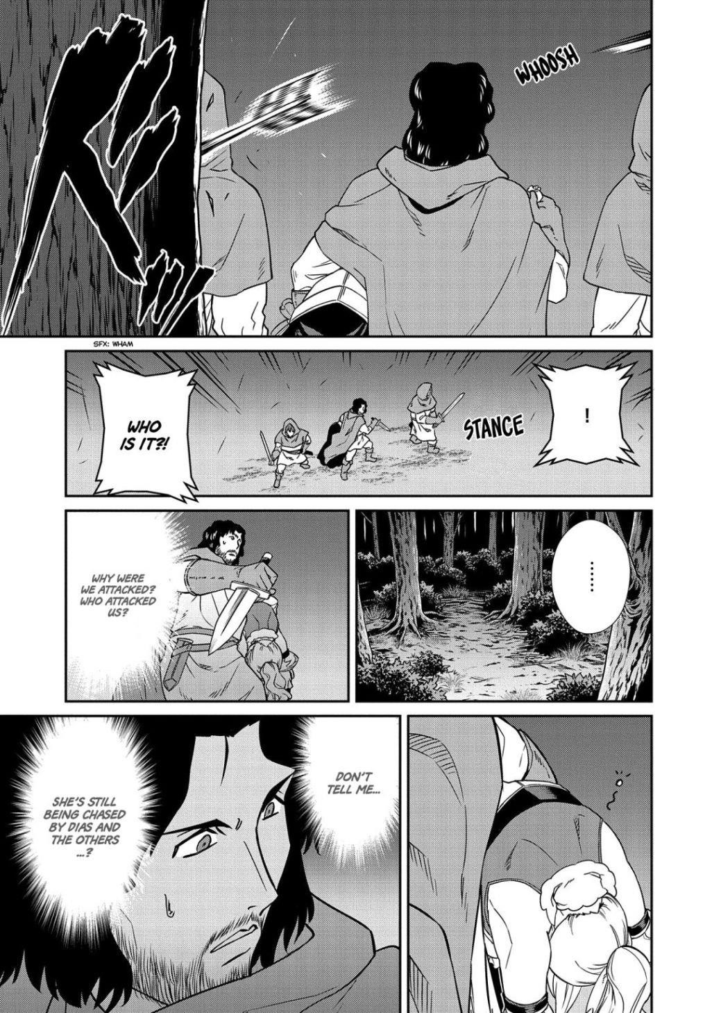 The Population of the Frontier Owner Starts With 0. “Dias the Blue” and a Blue-Horned Girl Chapter 19 - Page 26