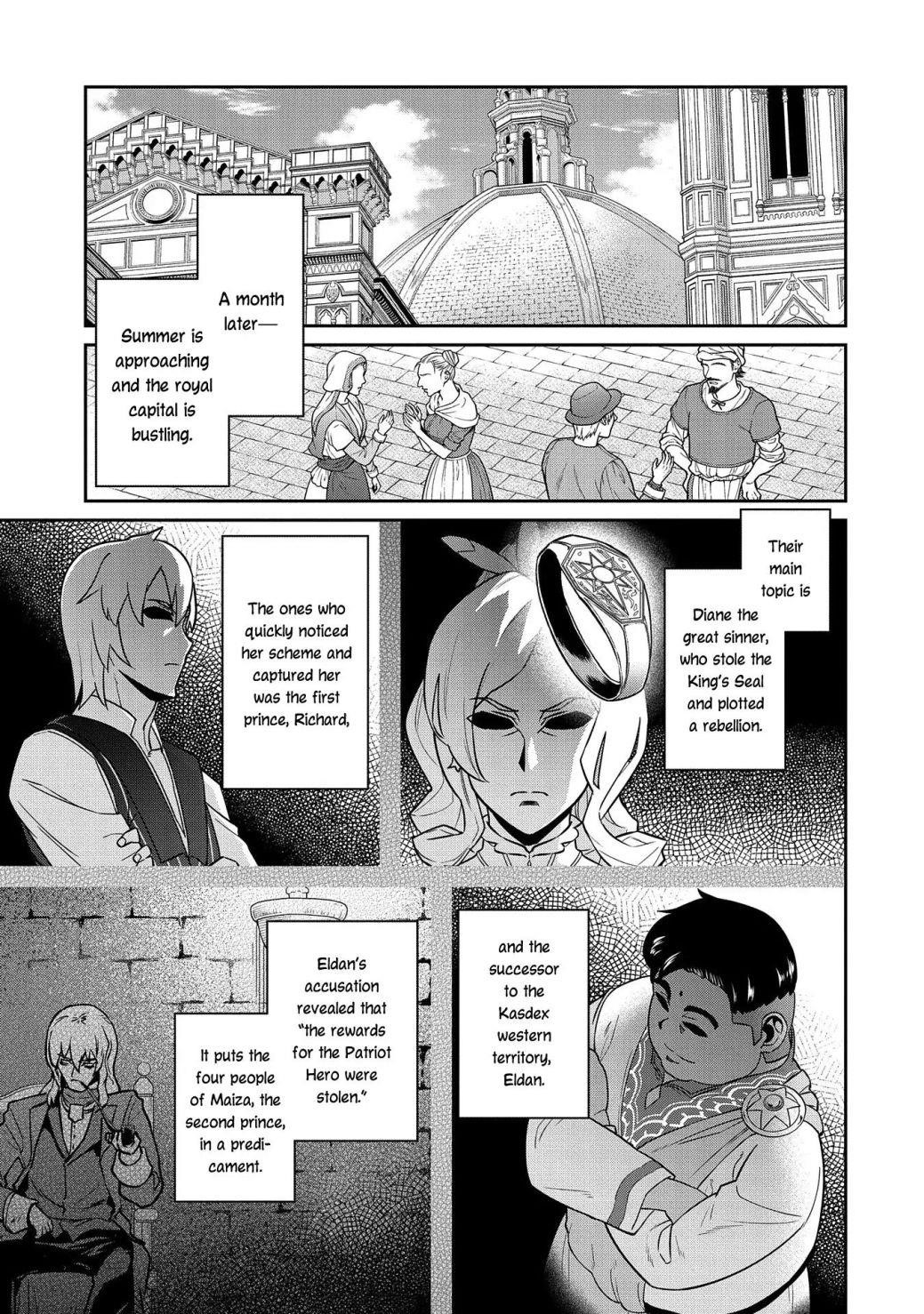 The Population of the Frontier Owner Starts With 0. “Dias the Blue” and a Blue-Horned Girl Chapter 20 - Page 21