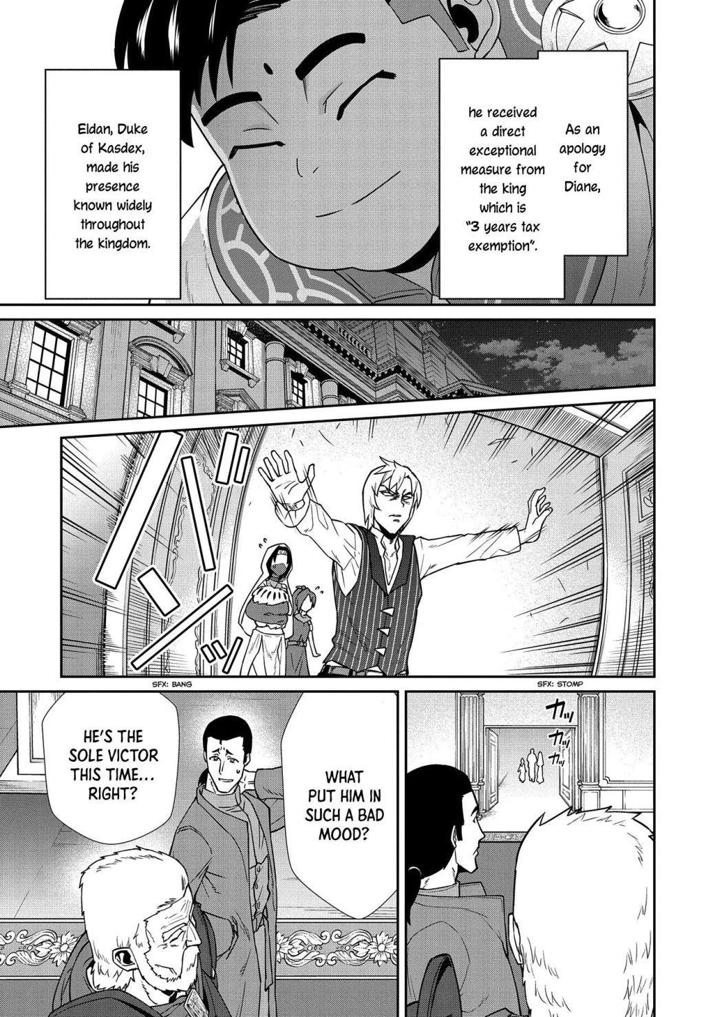 The Population of the Frontier Owner Starts With 0. “Dias the Blue” and a Blue-Horned Girl Chapter 20 - Page 23