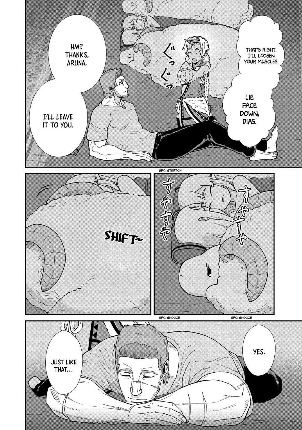 The Population of the Frontier Owner Starts With 0. “Dias the Blue” and a Blue-Horned Girl Chapter 20 - Page 30