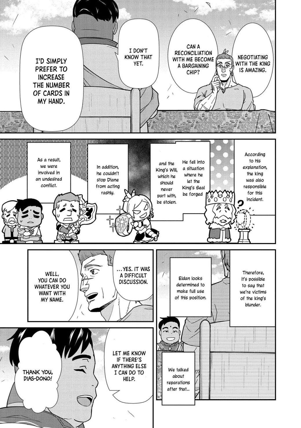 The Population of the Frontier Owner Starts With 0. “Dias the Blue” and a Blue-Horned Girl Chapter 20 - Page 7