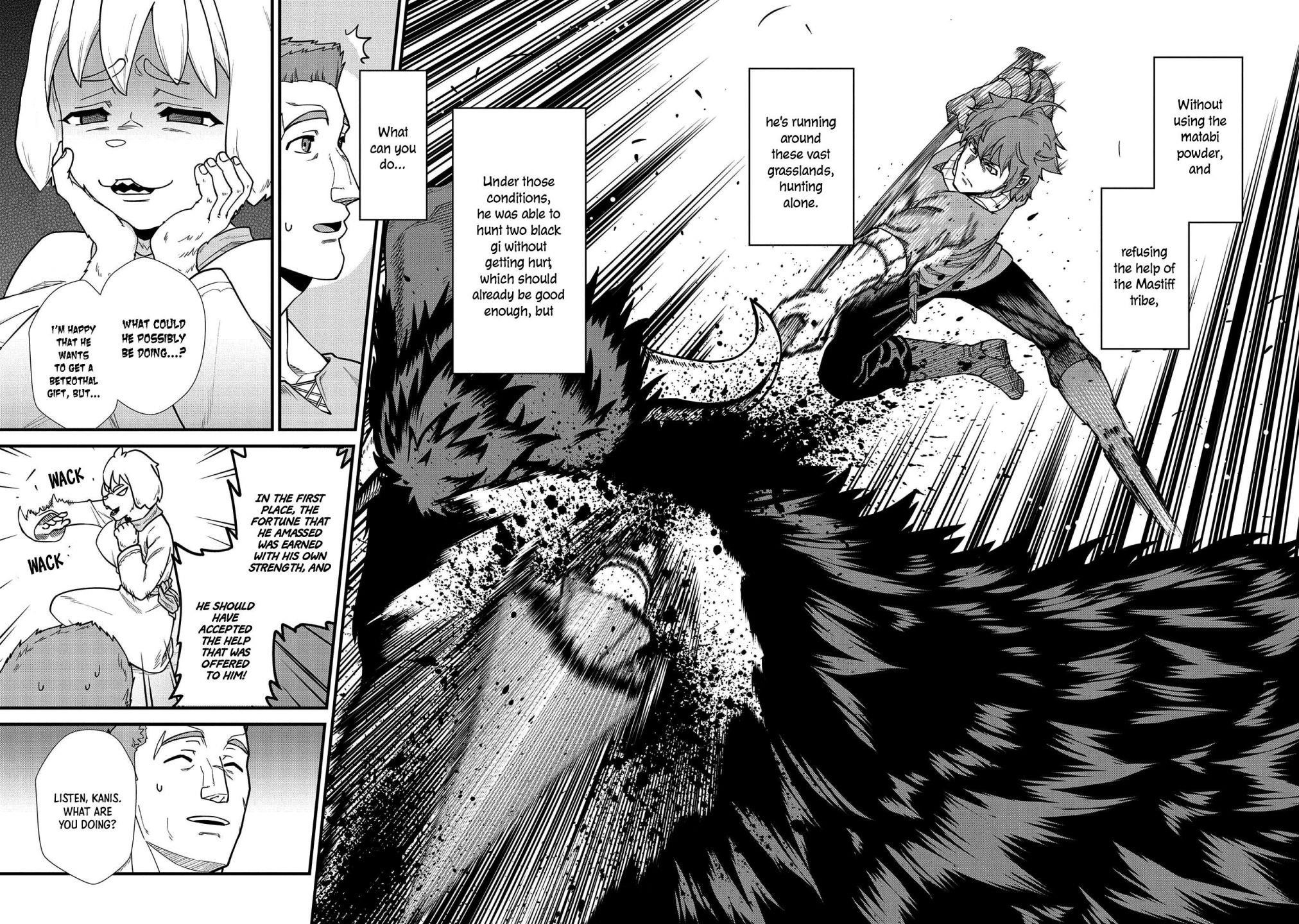 The Population of the Frontier Owner Starts With 0. “Dias the Blue” and a Blue-Horned Girl Chapter 23 - Page 16
