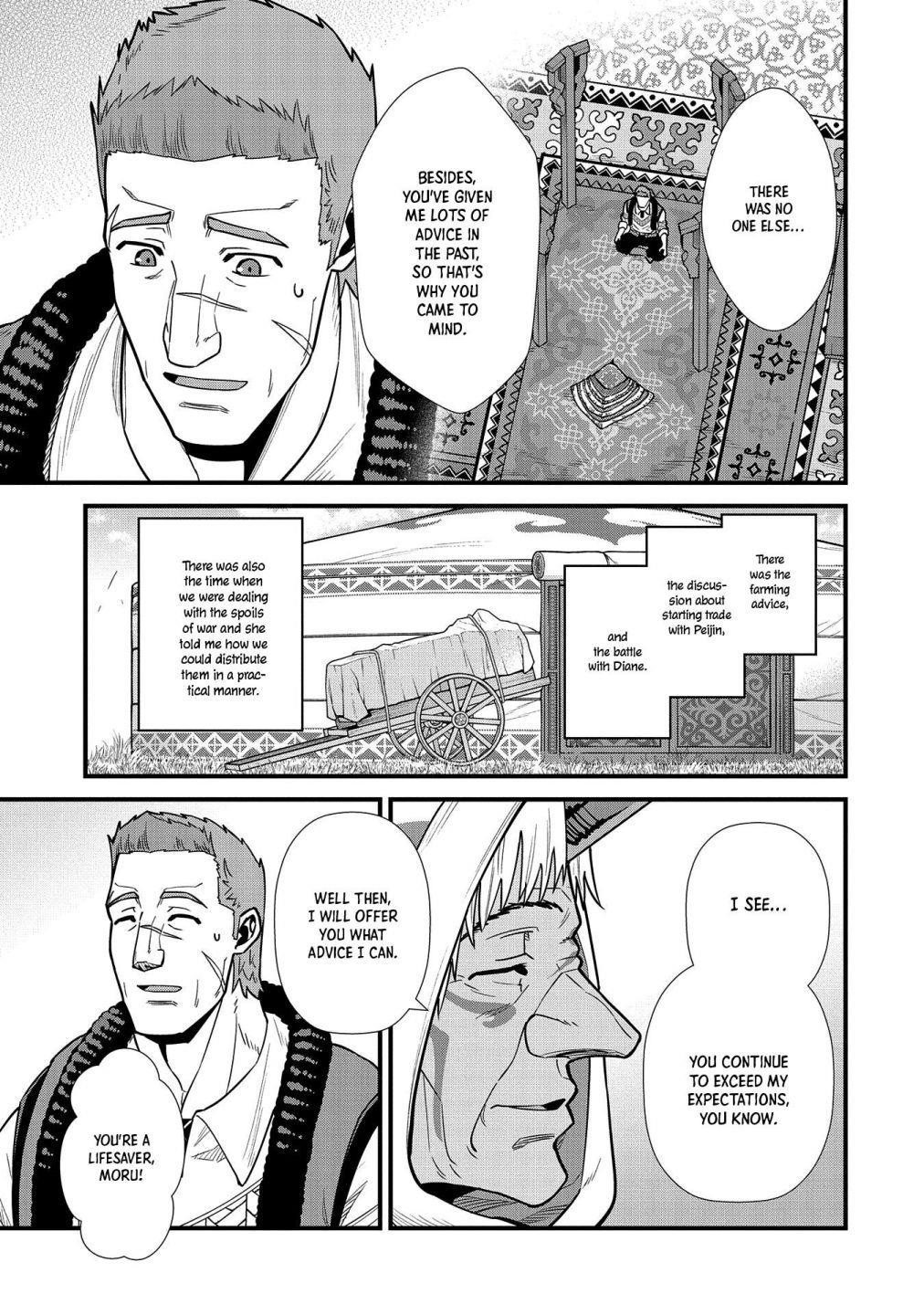 The Population of the Frontier Owner Starts With 0. “Dias the Blue” and a Blue-Horned Girl Chapter 23 - Page 24