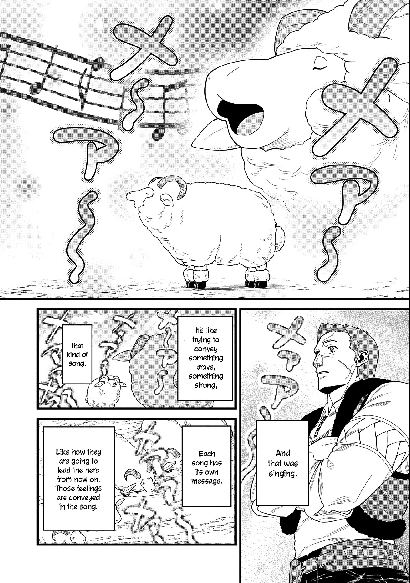 The Population of the Frontier Owner Starts With 0. “Dias the Blue” and a Blue-Horned Girl Chapter 26 - Page 21