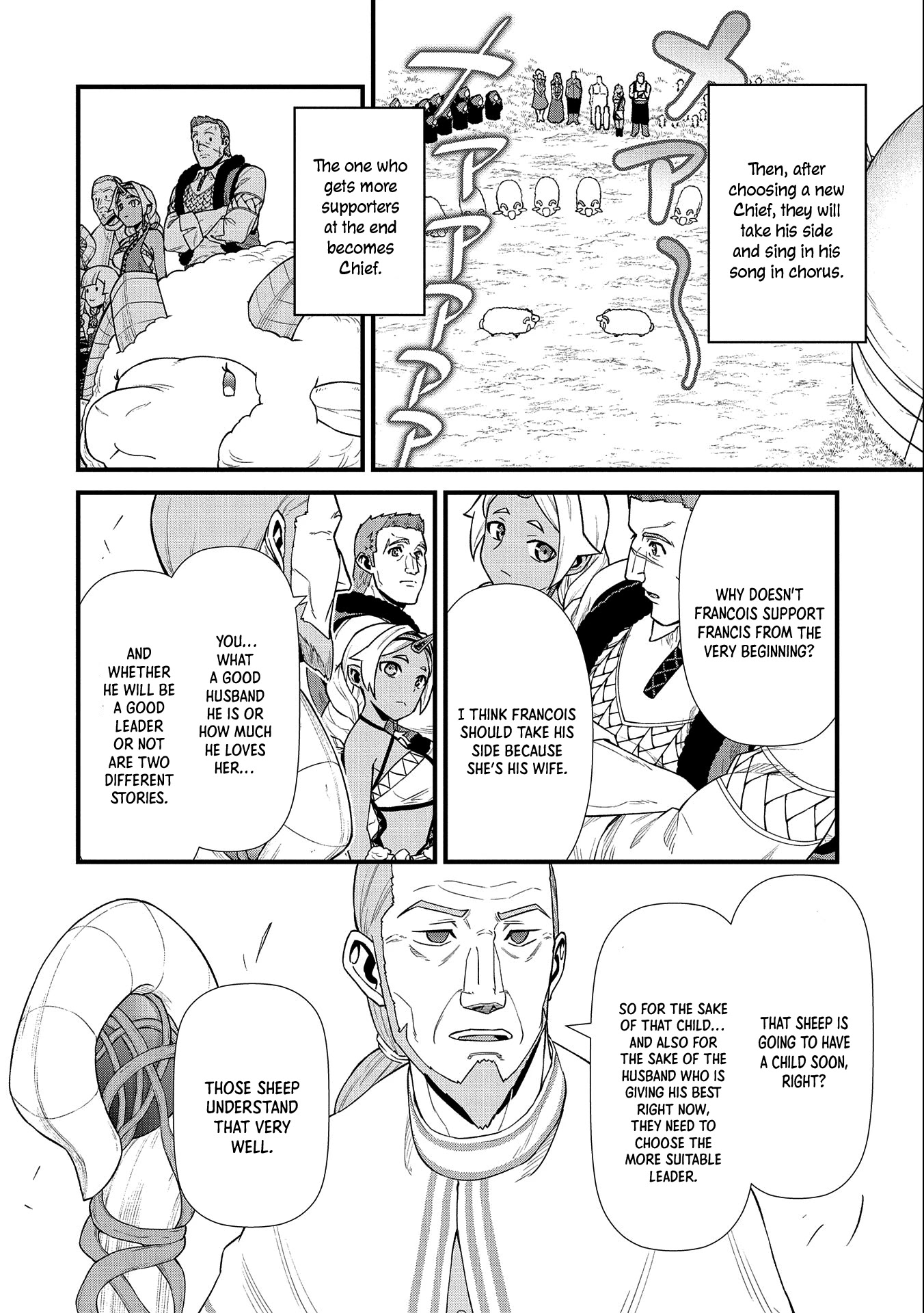 The Population of the Frontier Owner Starts With 0. “Dias the Blue” and a Blue-Horned Girl Chapter 26 - Page 23