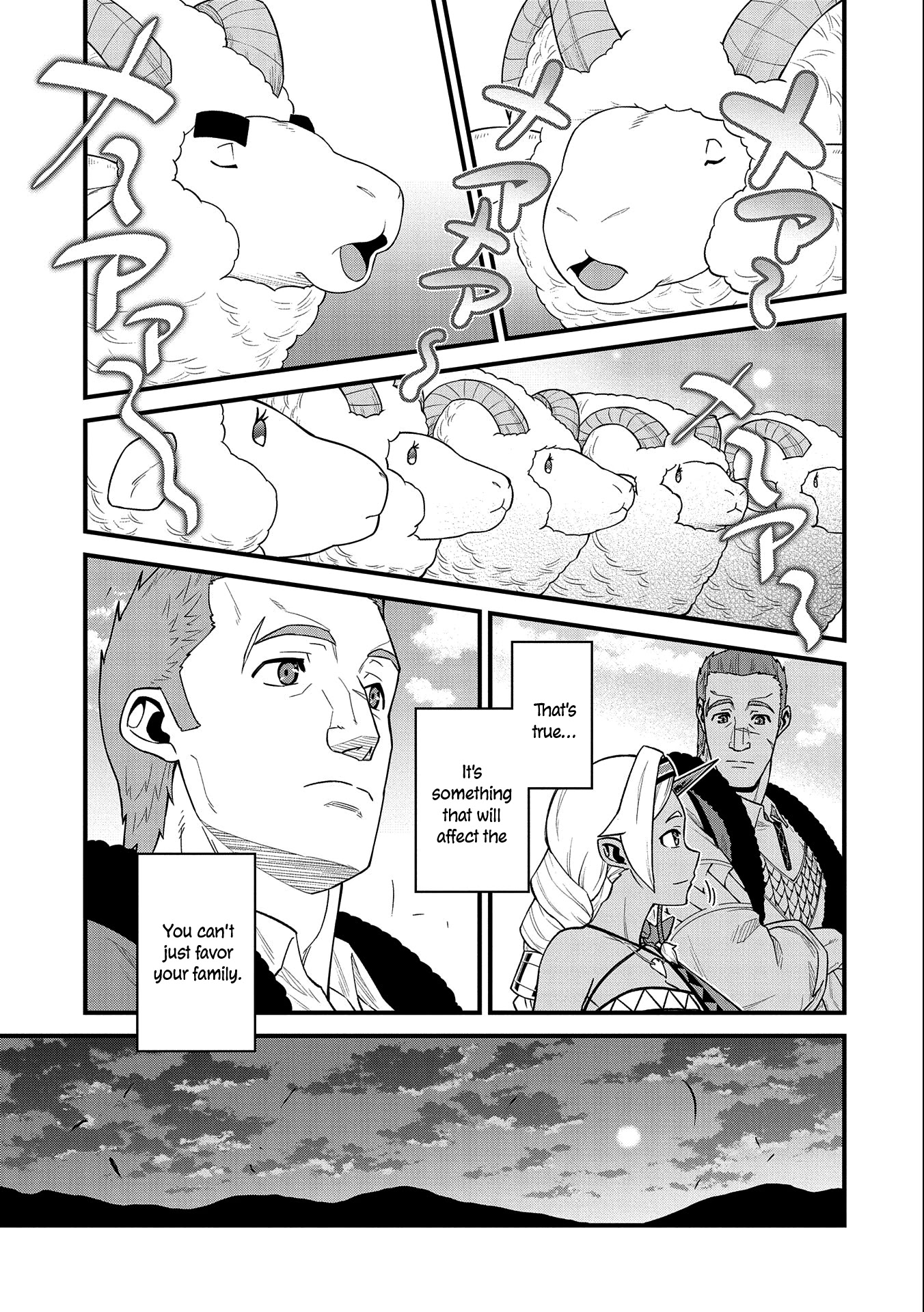 The Population of the Frontier Owner Starts With 0. “Dias the Blue” and a Blue-Horned Girl Chapter 26 - Page 24