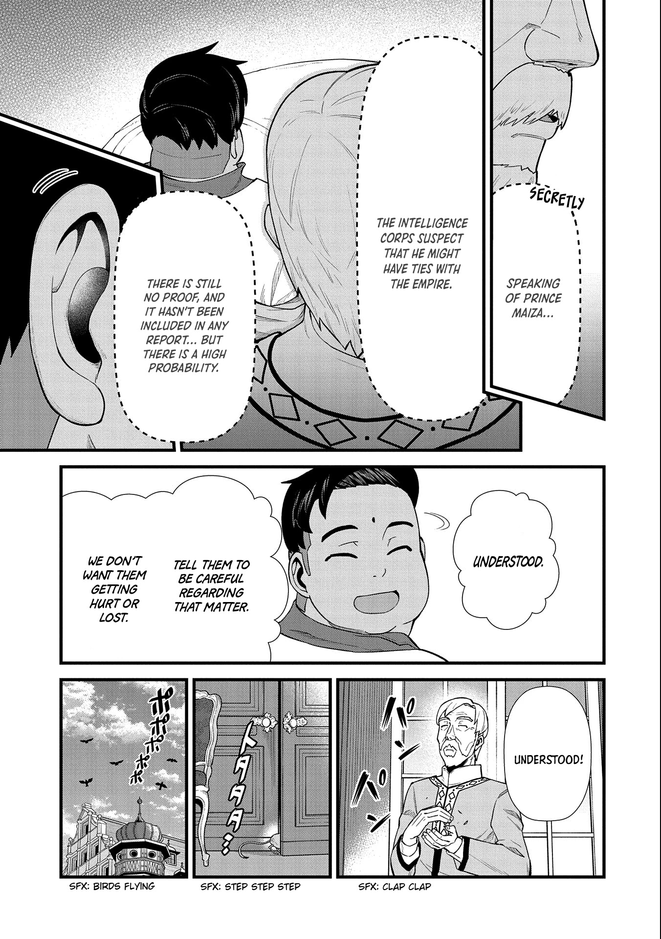 The Population of the Frontier Owner Starts With 0. “Dias the Blue” and a Blue-Horned Girl Chapter 26 - Page 4