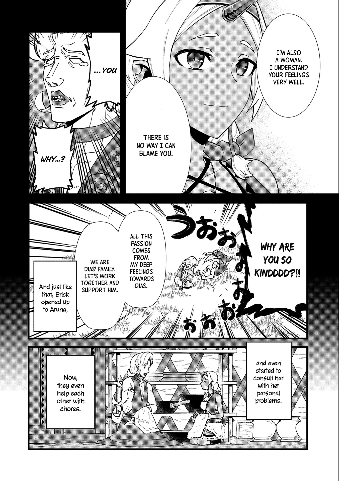 The Population of the Frontier Owner Starts With 0. “Dias the Blue” and a Blue-Horned Girl Chapter 26 - Page 9