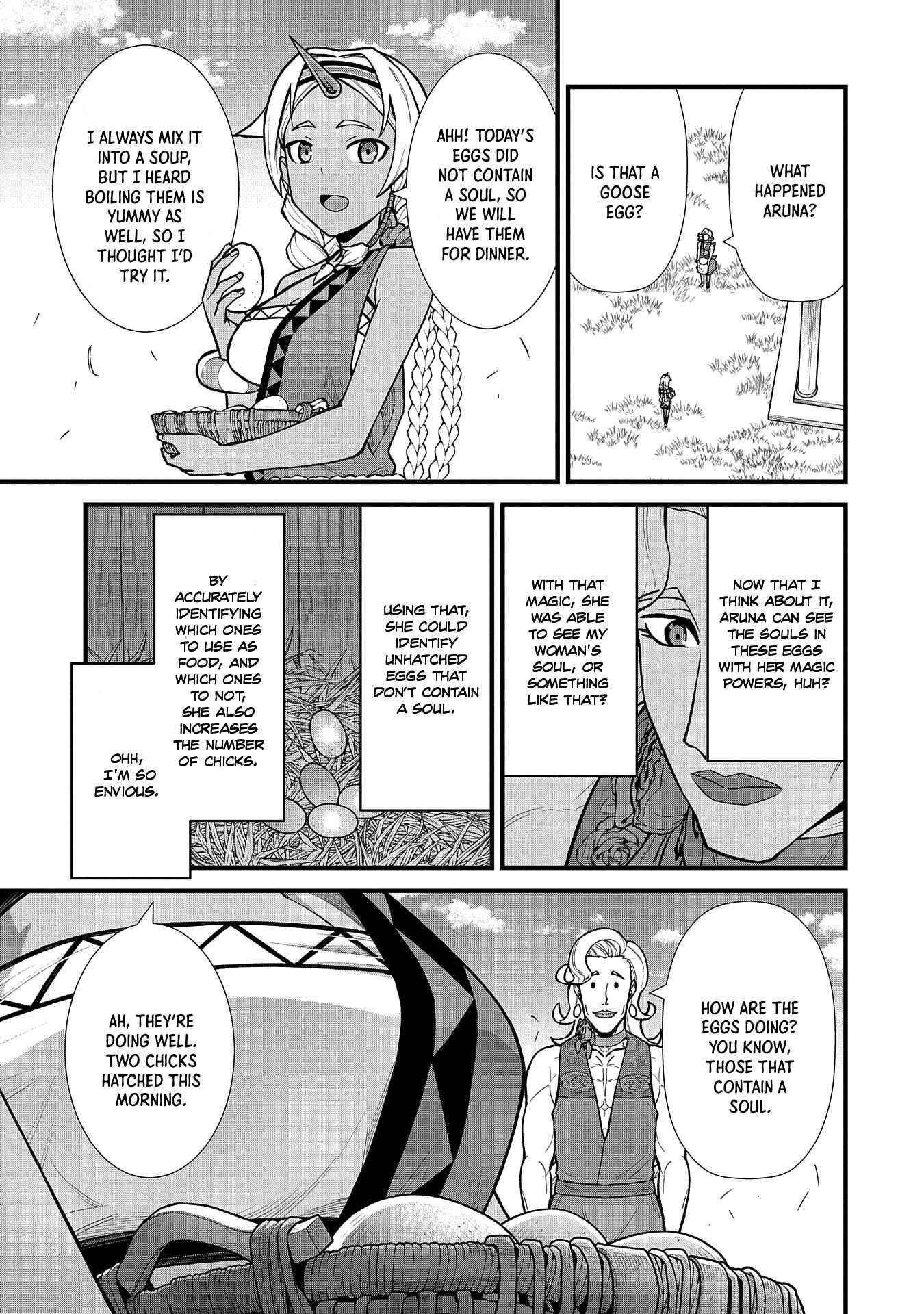 The Population of the Frontier Owner Starts With 0. “Dias the Blue” and a Blue-Horned Girl Chapter 27 - Page 16