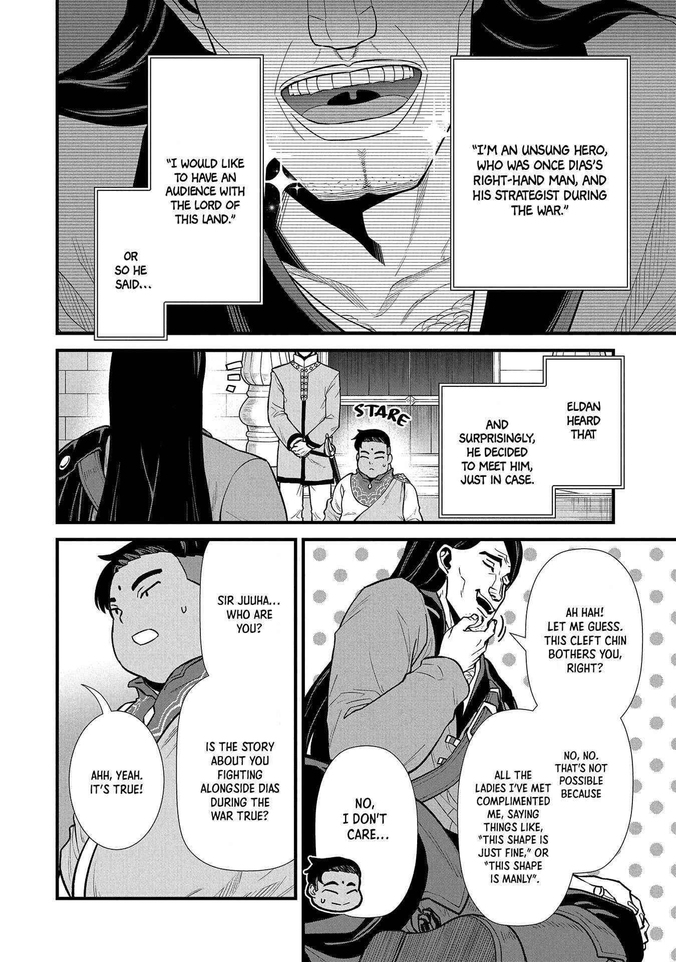 The Population of the Frontier Owner Starts With 0. “Dias the Blue” and a Blue-Horned Girl Chapter 27 - Page 9