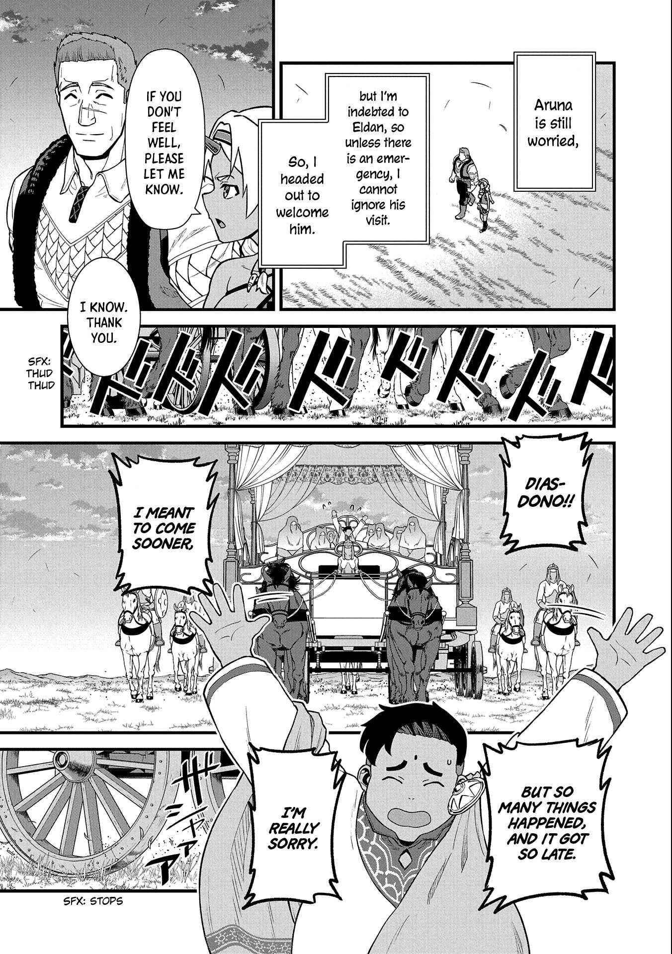 The Population of the Frontier Owner Starts With 0. “Dias the Blue” and a Blue-Horned Girl Chapter 31 - Page 11