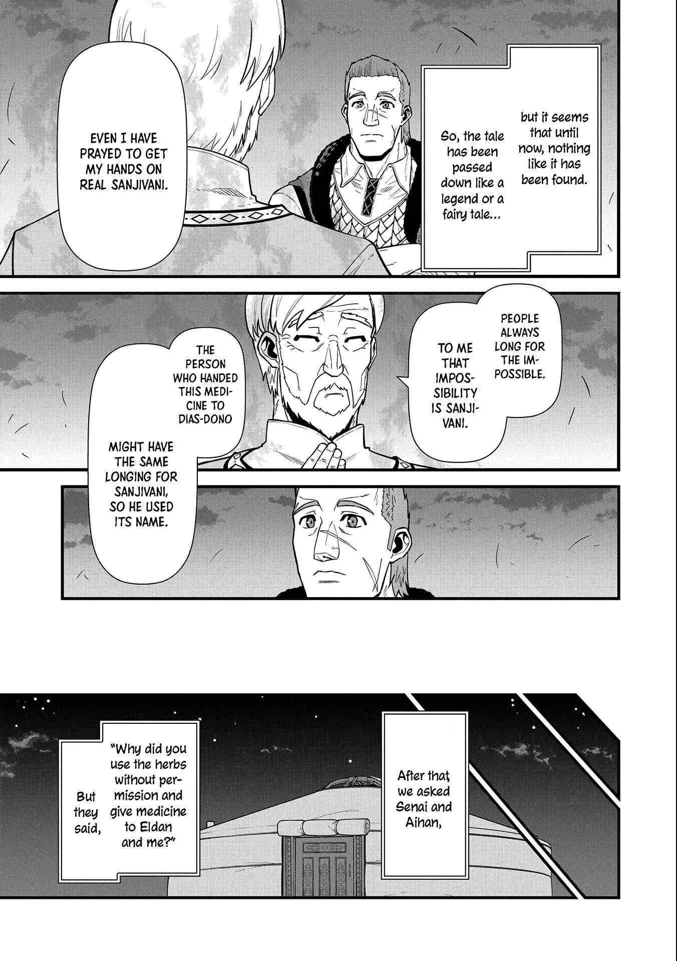 The Population of the Frontier Owner Starts With 0. “Dias the Blue” and a Blue-Horned Girl Chapter 31 - Page 25