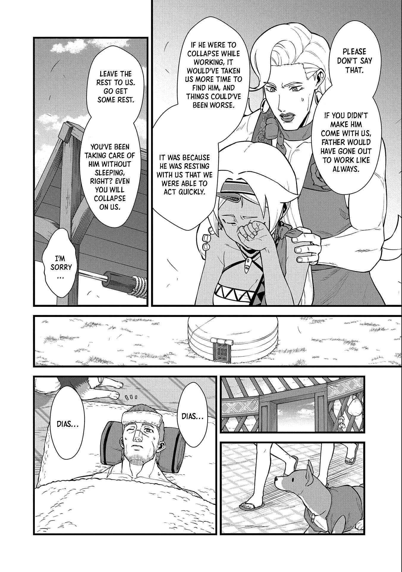 The Population of the Frontier Owner Starts With 0. “Dias the Blue” and a Blue-Horned Girl Chapter 31 - Page 4