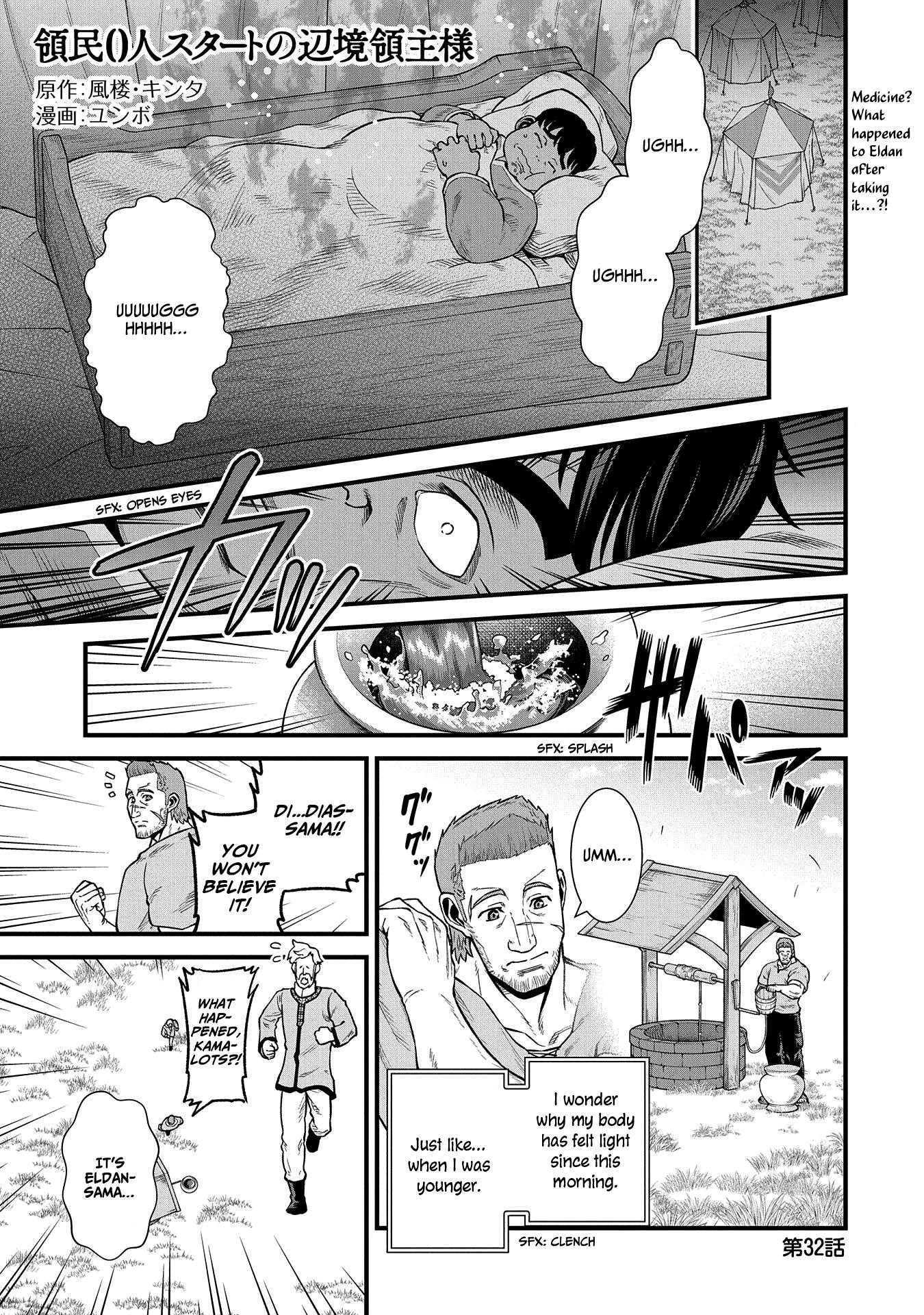 The Population of the Frontier Owner Starts With 0. “Dias the Blue” and a Blue-Horned Girl Chapter 32 - Page 1