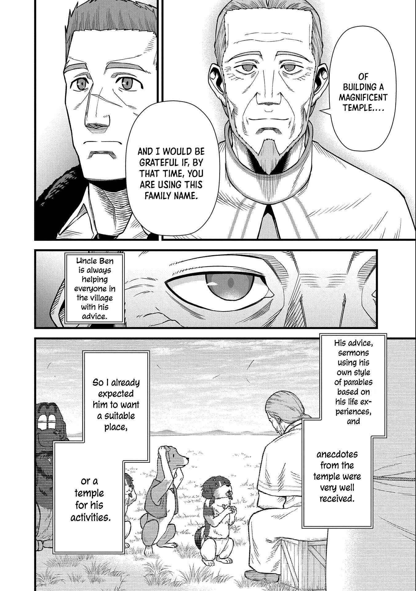 The Population of the Frontier Owner Starts With 0. “Dias the Blue” and a Blue-Horned Girl Chapter 33 - Page 8