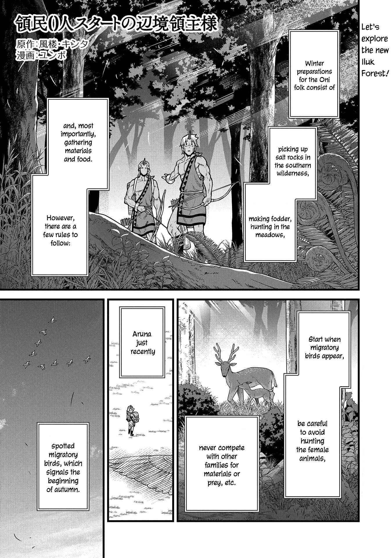 The Population of the Frontier Owner Starts With 0. “Dias the Blue” and a Blue-Horned Girl Chapter 34 - Page 1