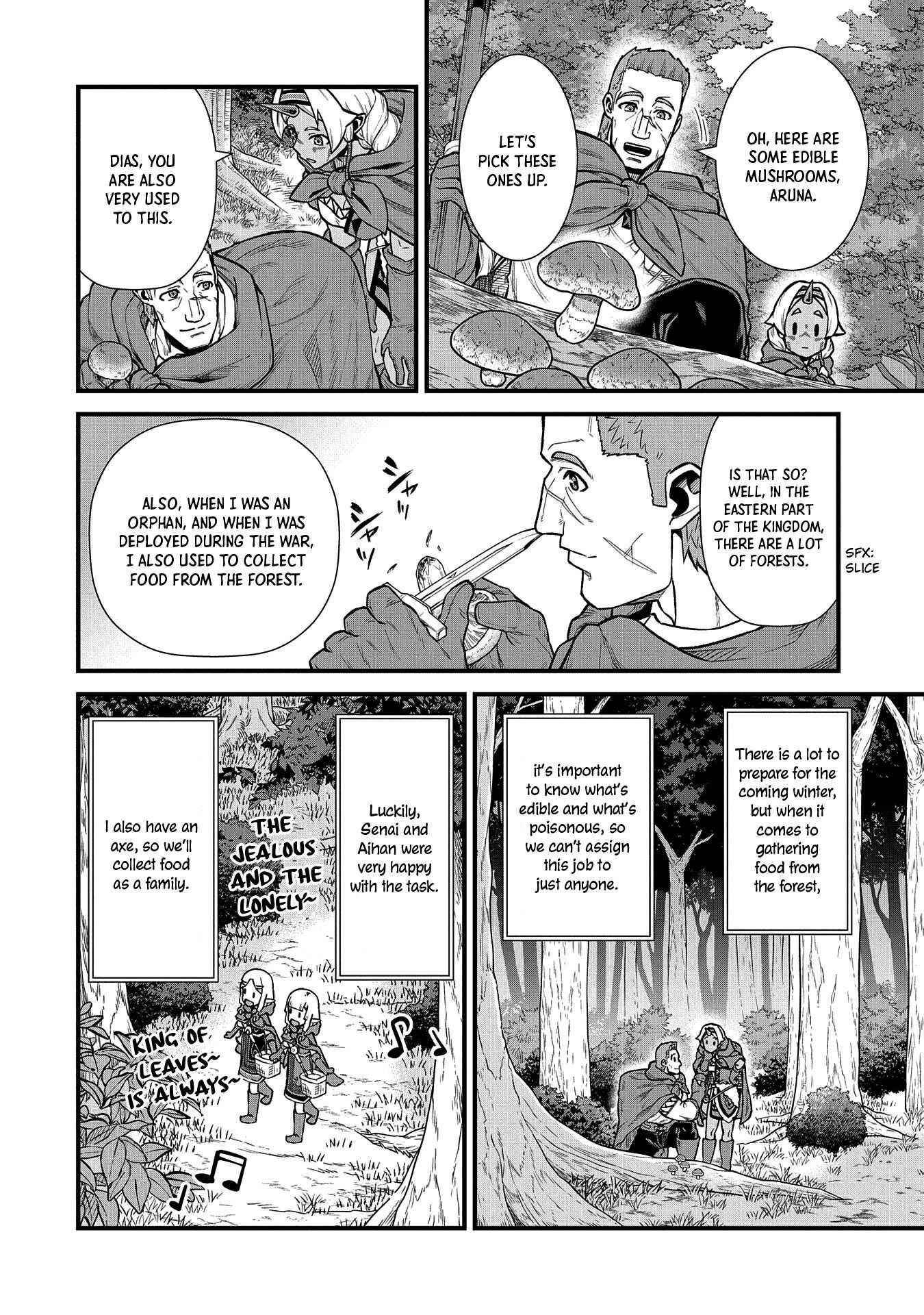 The Population of the Frontier Owner Starts With 0. “Dias the Blue” and a Blue-Horned Girl Chapter 34 - Page 6