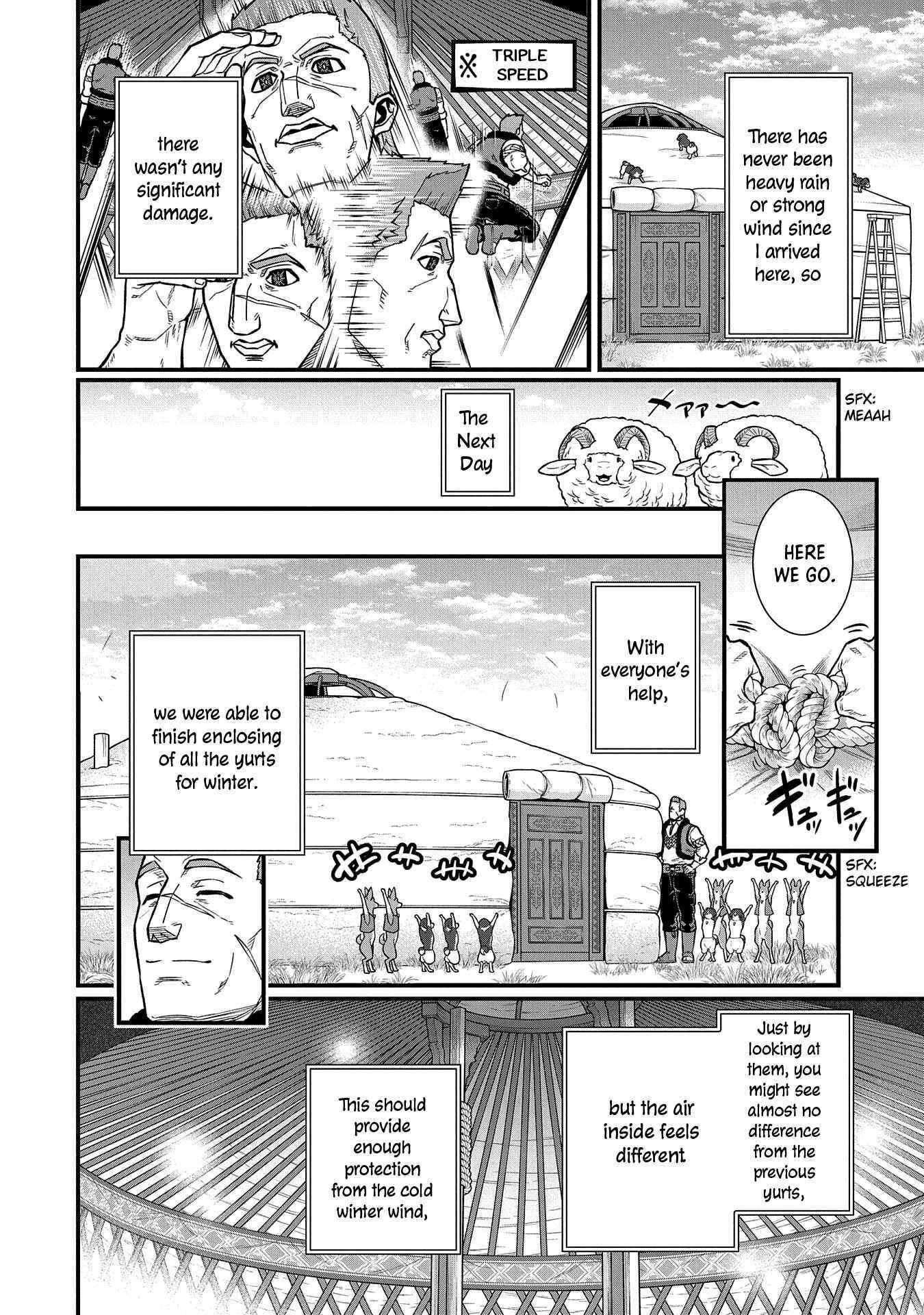 The Population of the Frontier Owner Starts With 0. “Dias the Blue” and a Blue-Horned Girl Chapter 36 - Page 17