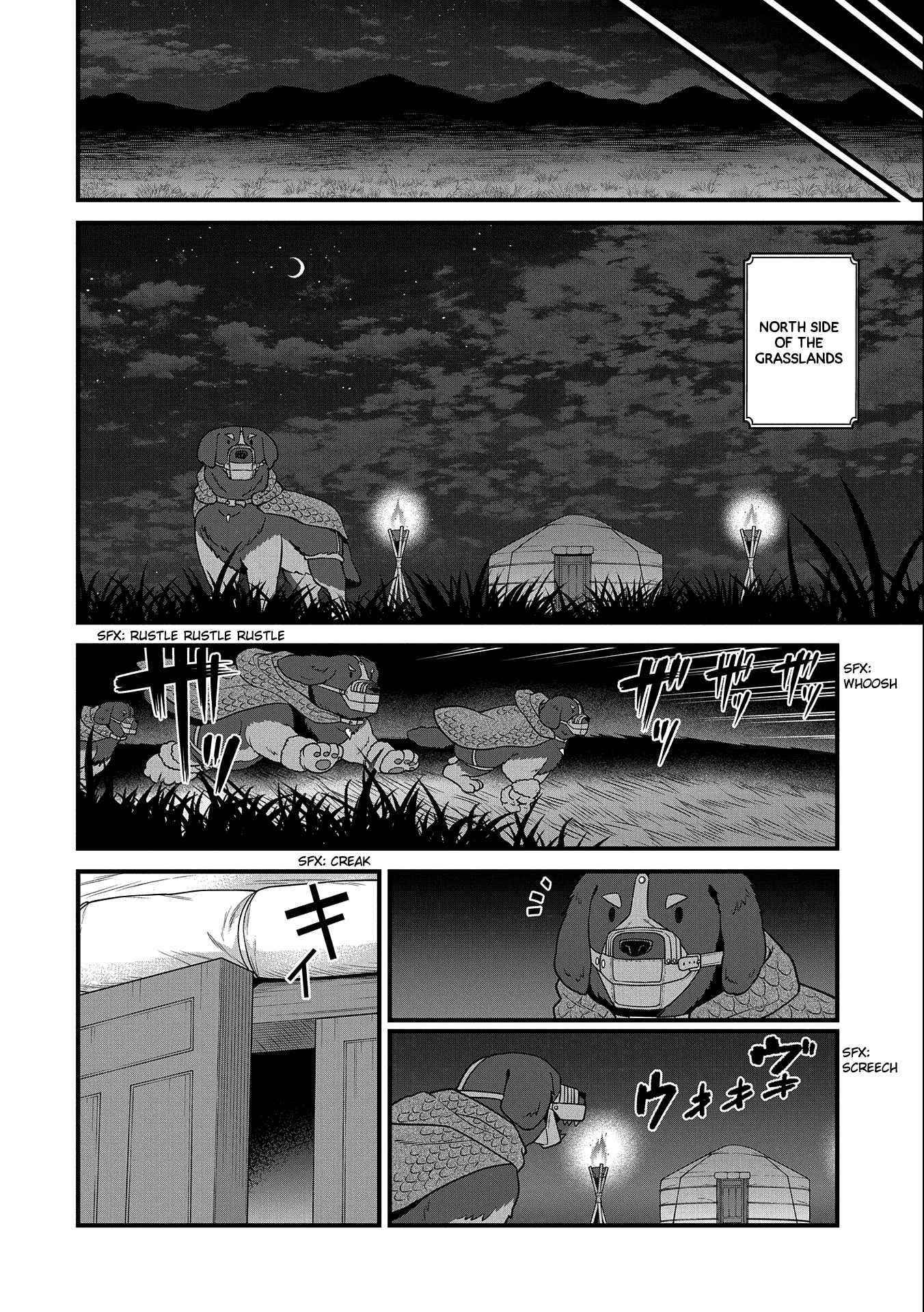 The Population of the Frontier Owner Starts With 0. “Dias the Blue” and a Blue-Horned Girl Chapter 37 - Page 18