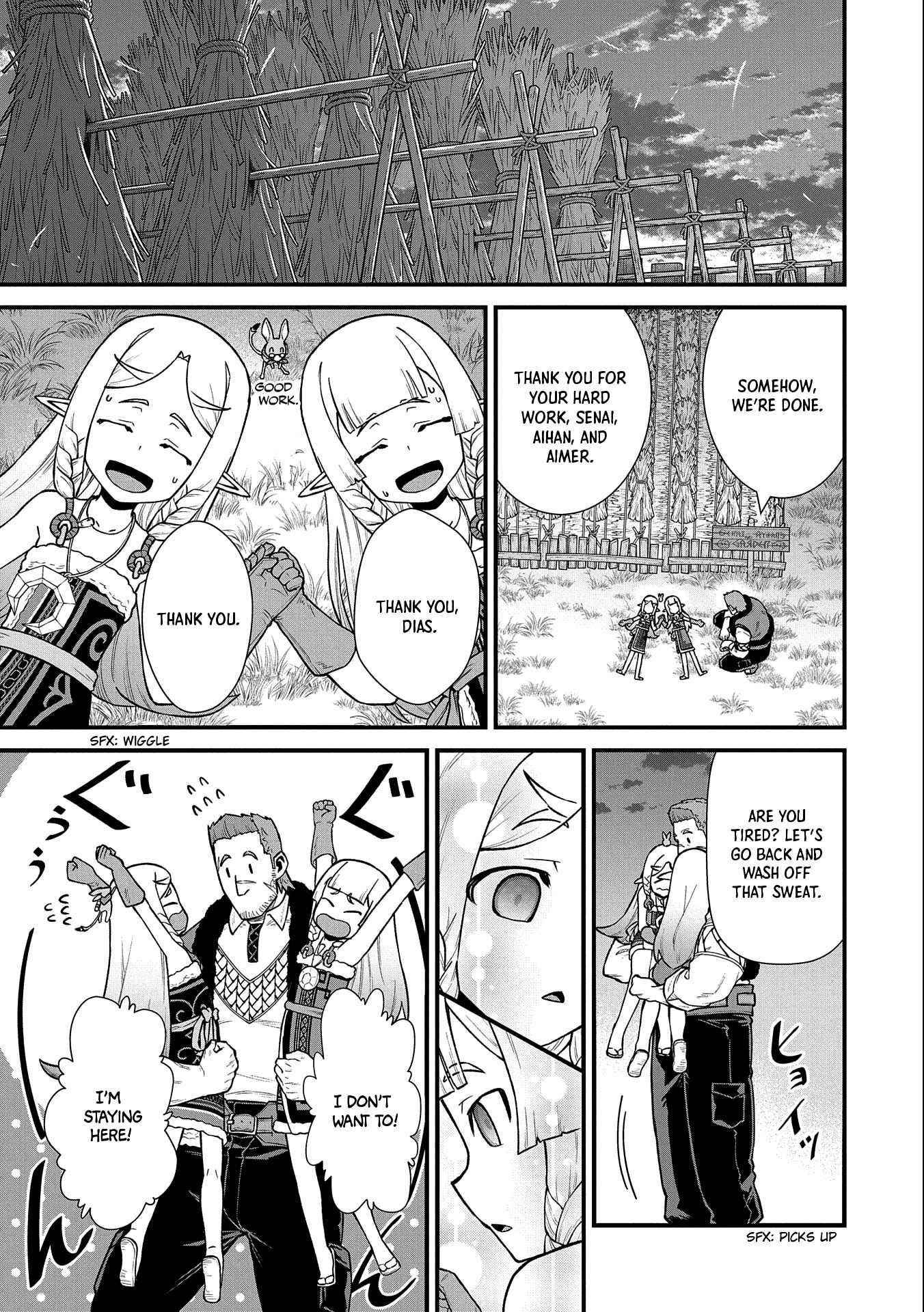 The Population of the Frontier Owner Starts With 0. “Dias the Blue” and a Blue-Horned Girl Chapter 37 - Page 9
